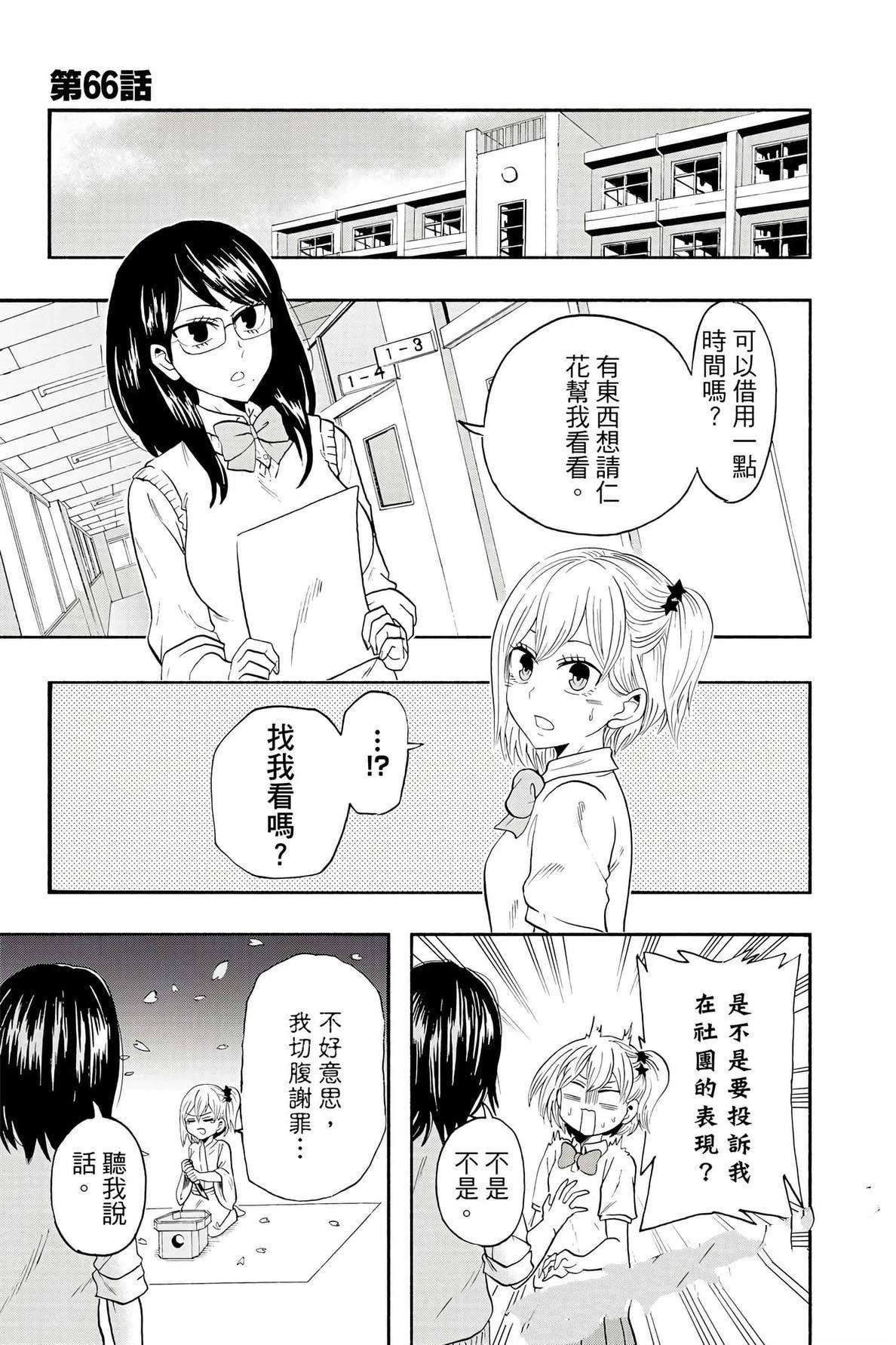第70页