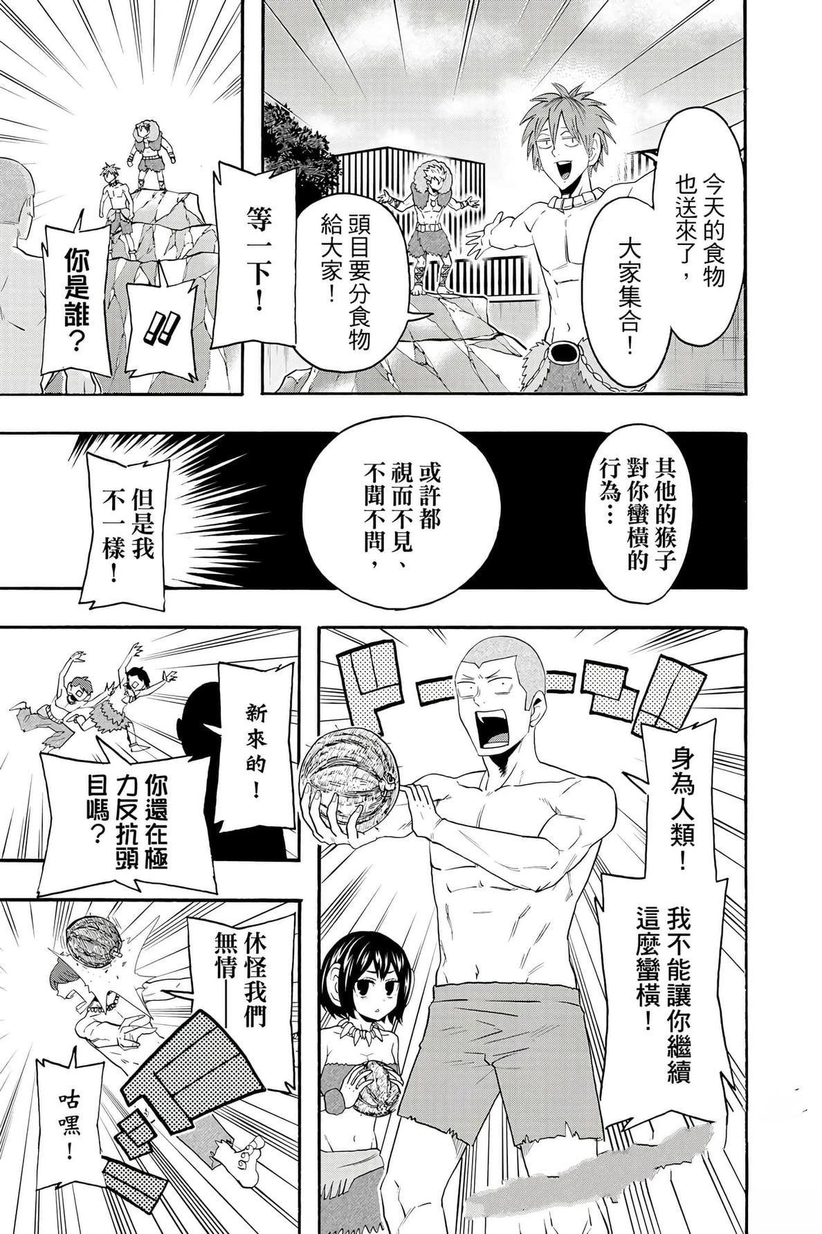 第98页