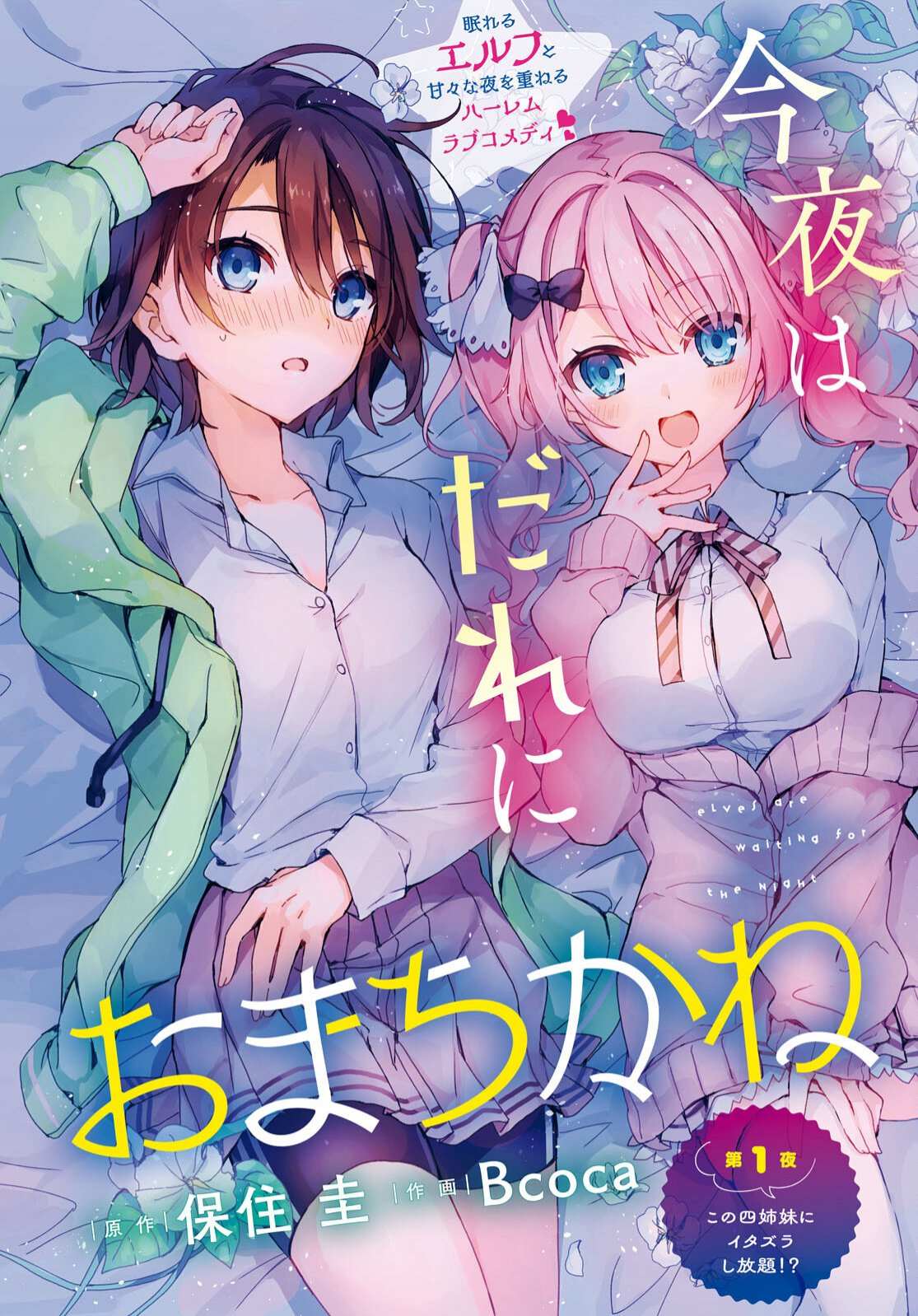 第2页