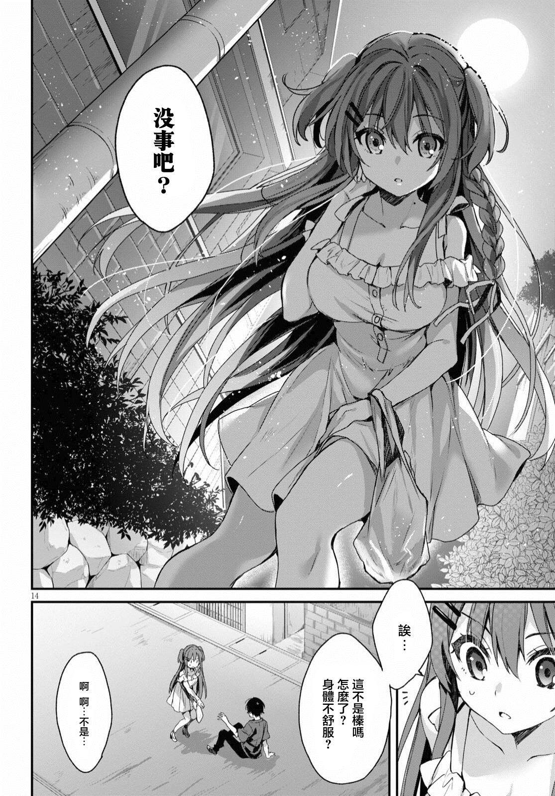 第18页