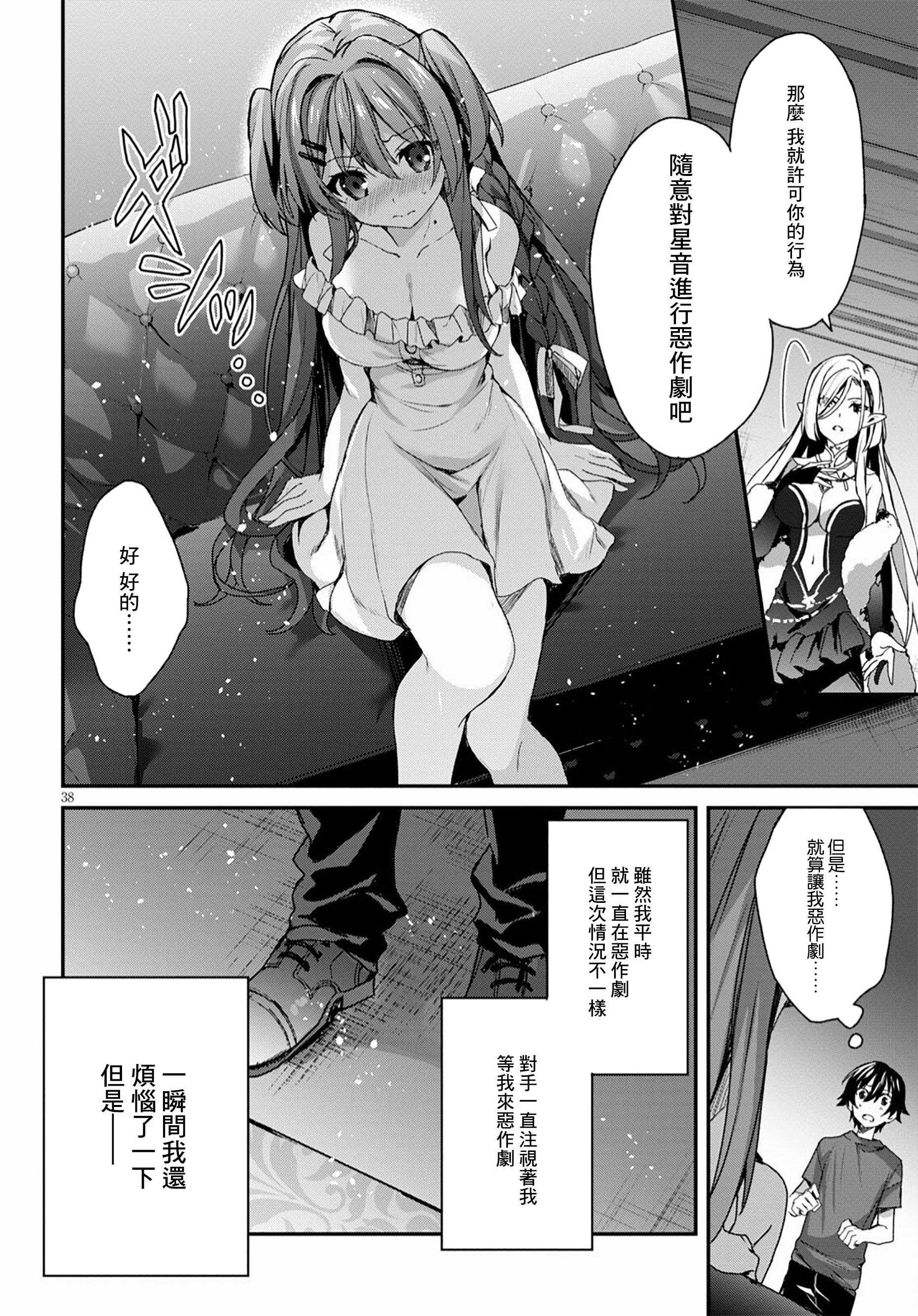 第42页