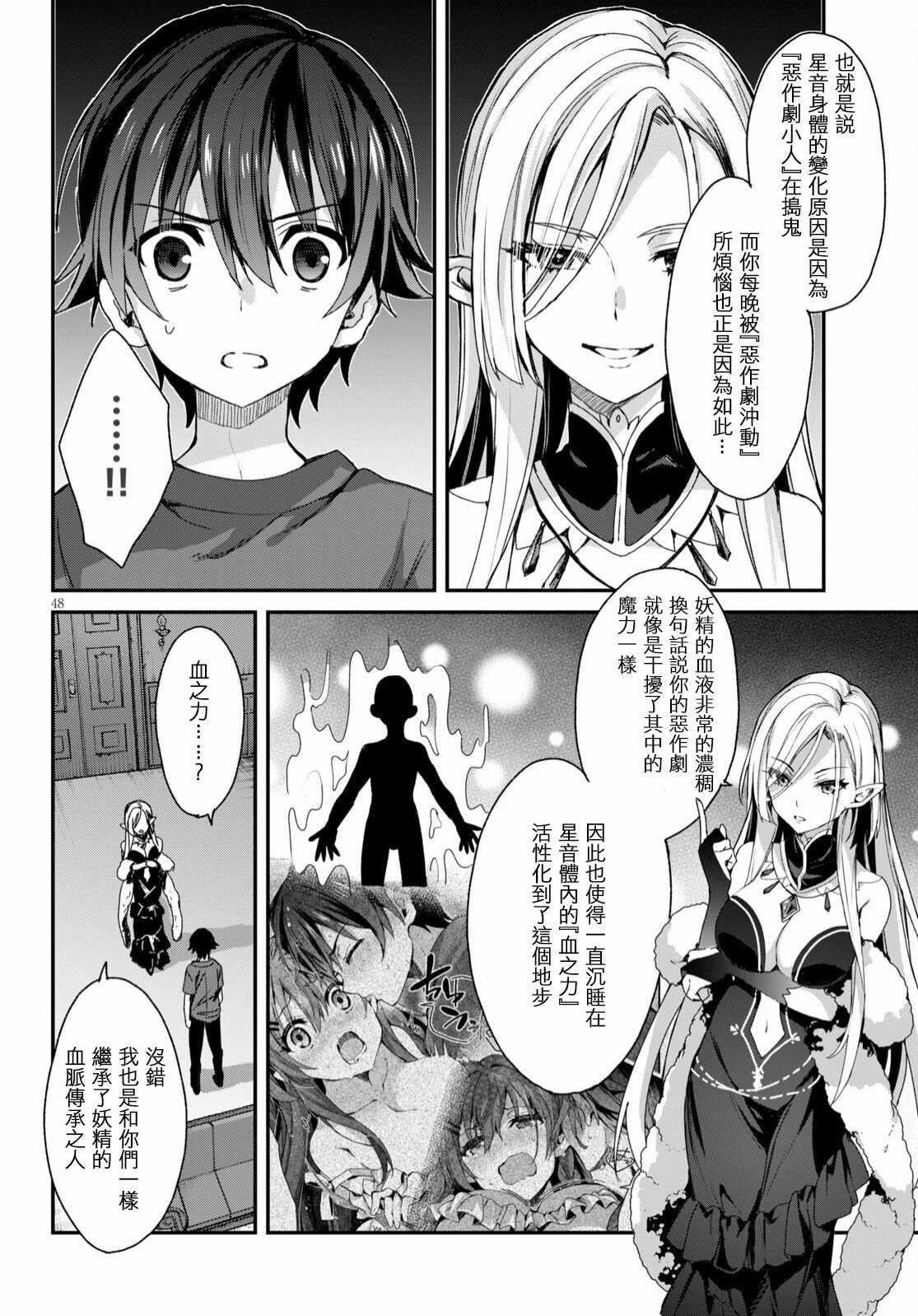 第52页