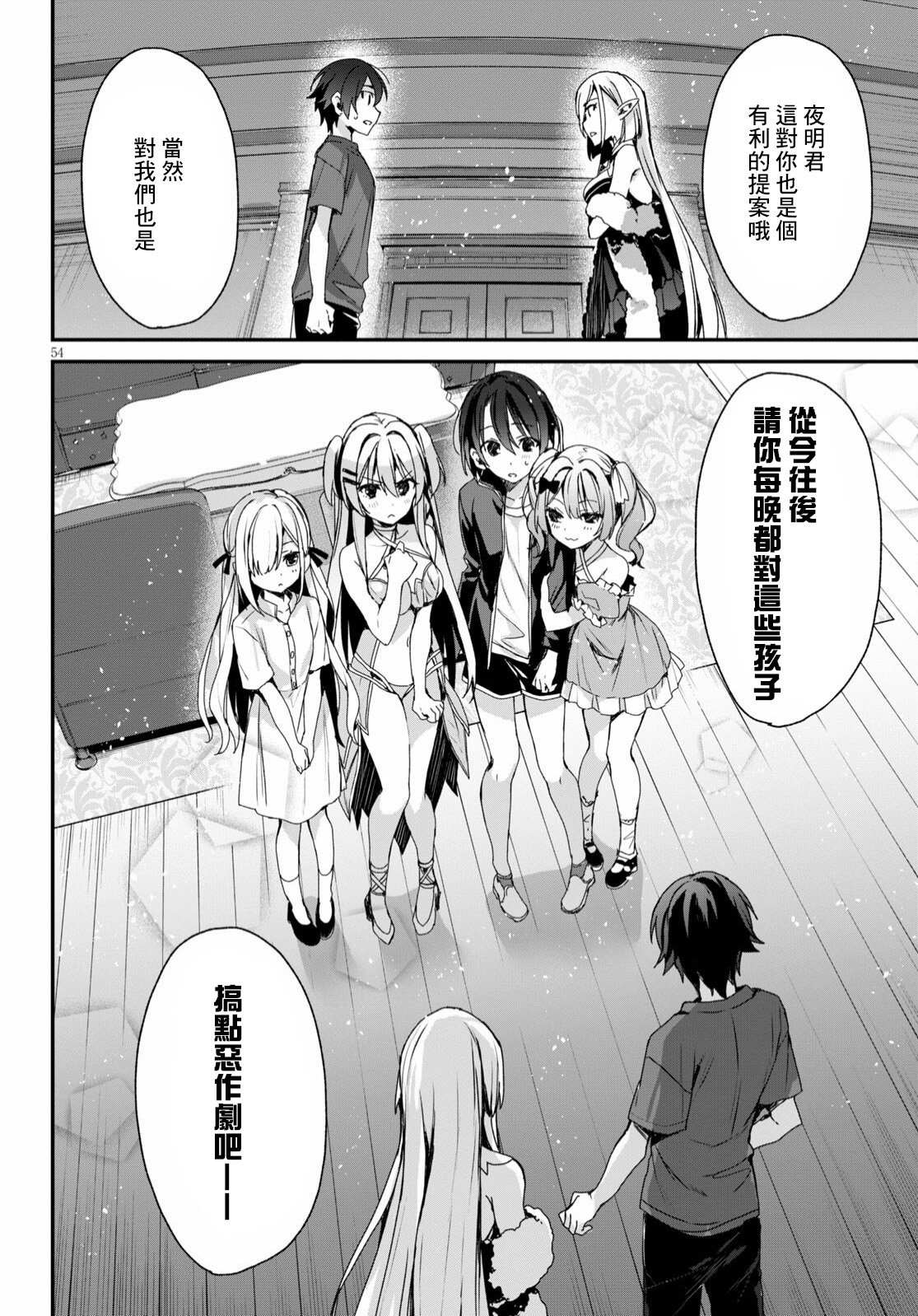 第58页