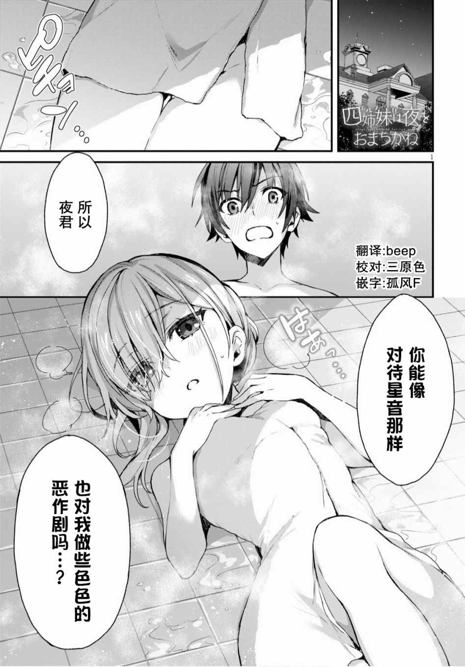 第1页