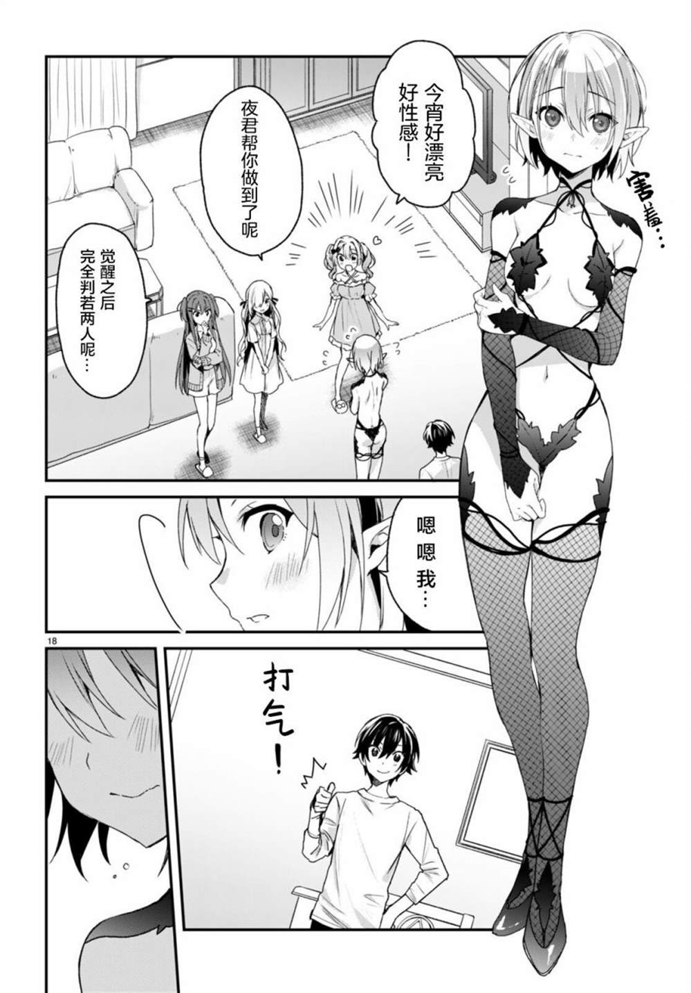 第17页