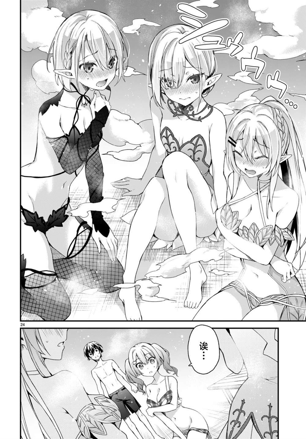 第23页