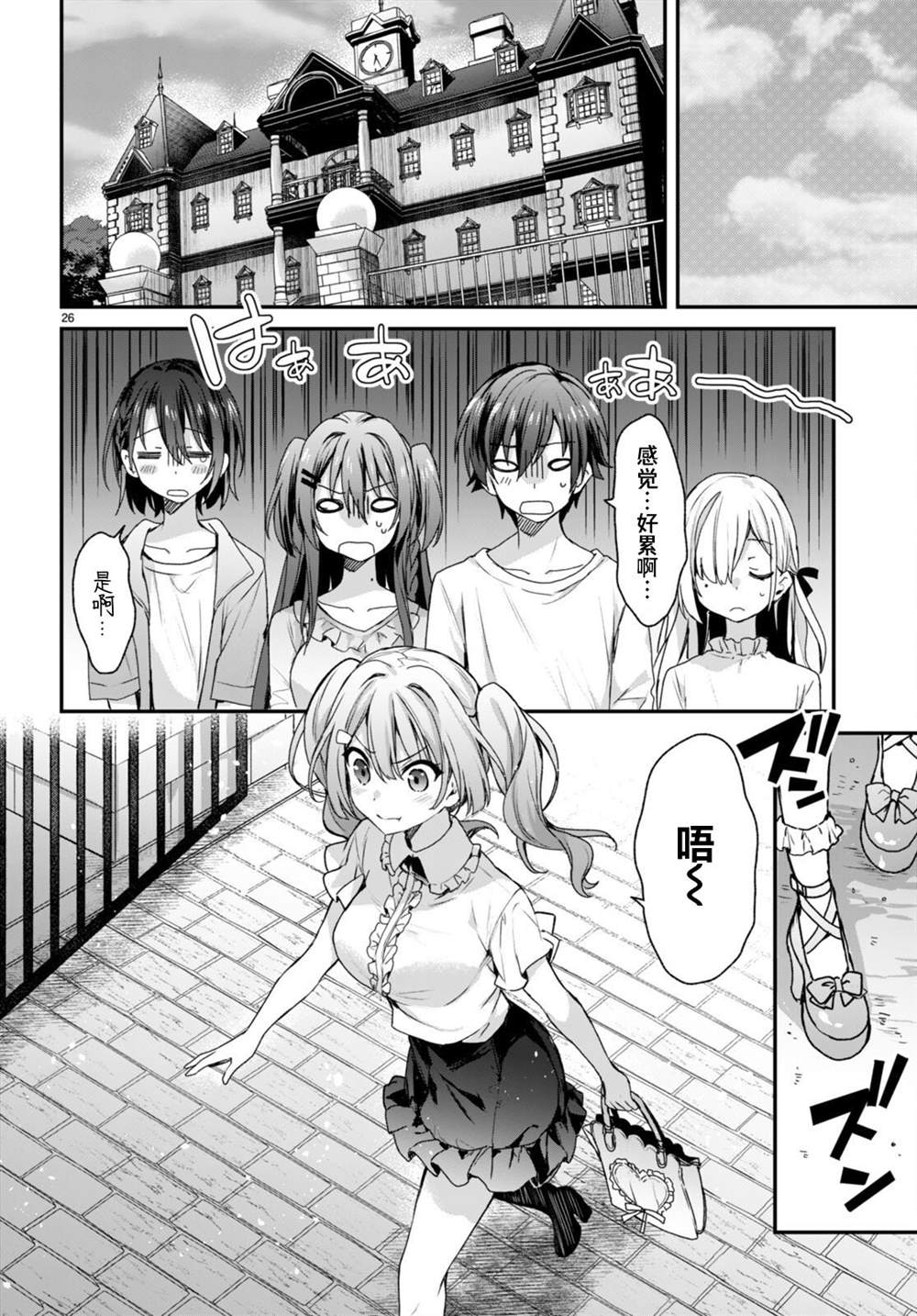 第25页