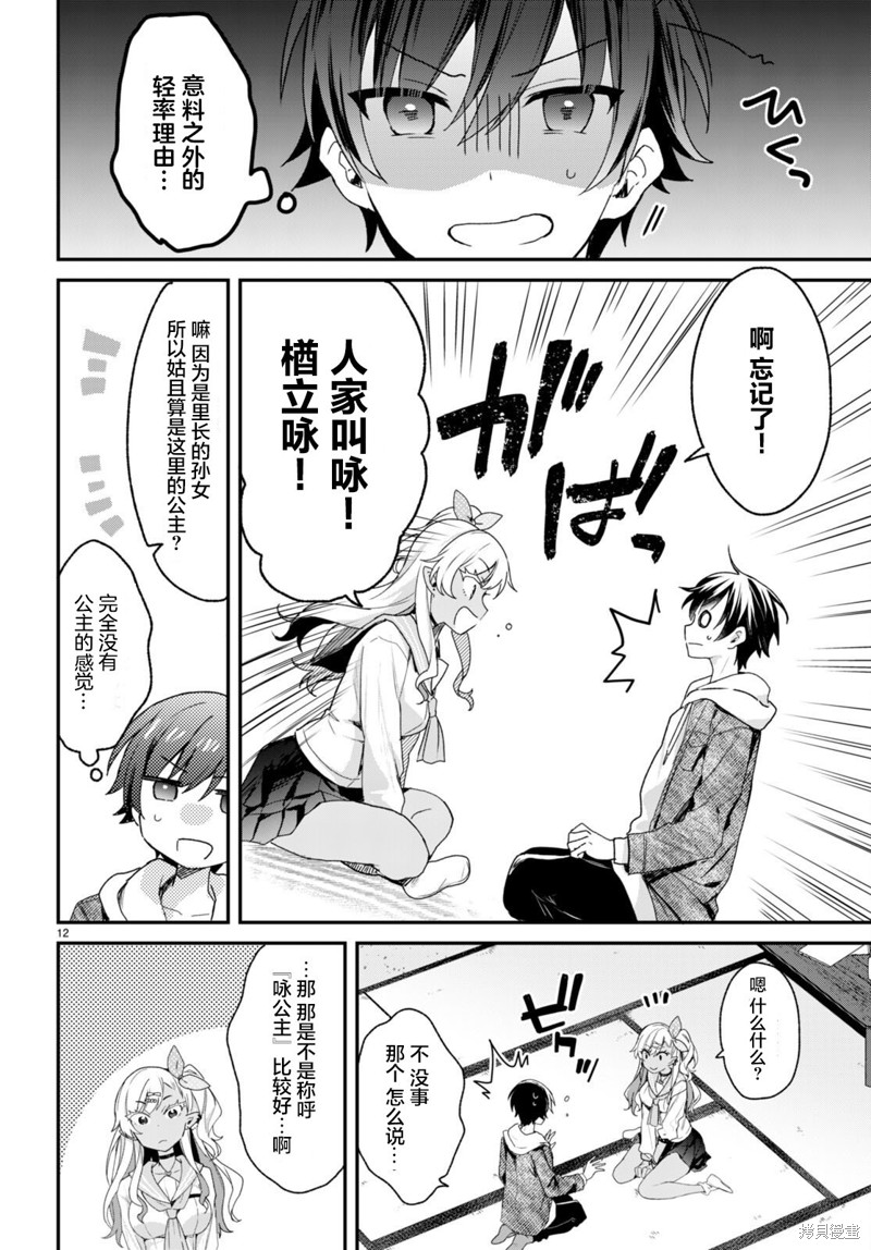 第12页