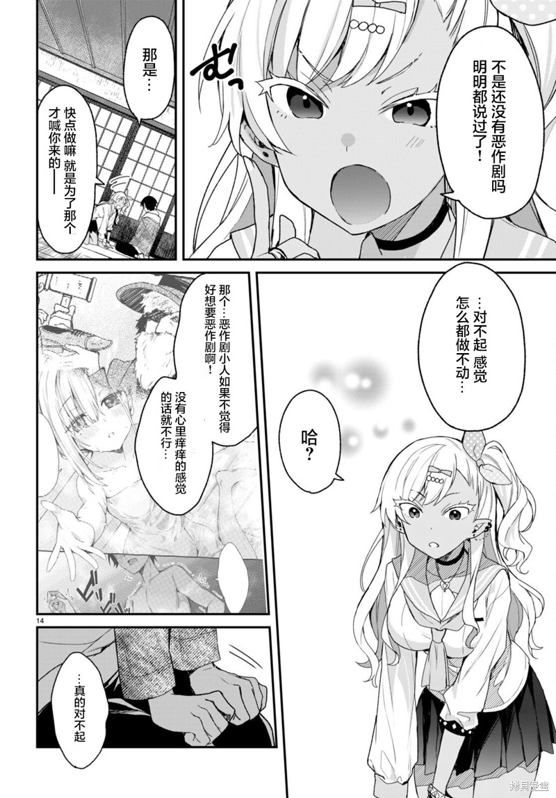 第14页