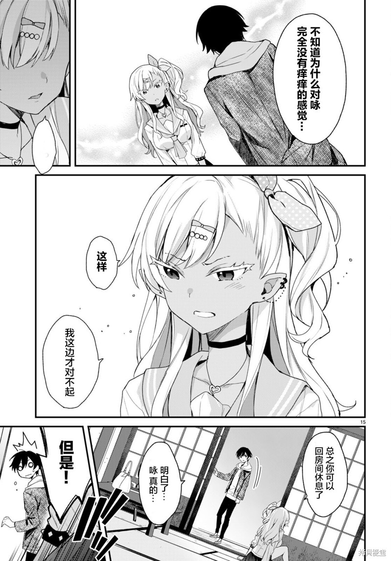 第15页