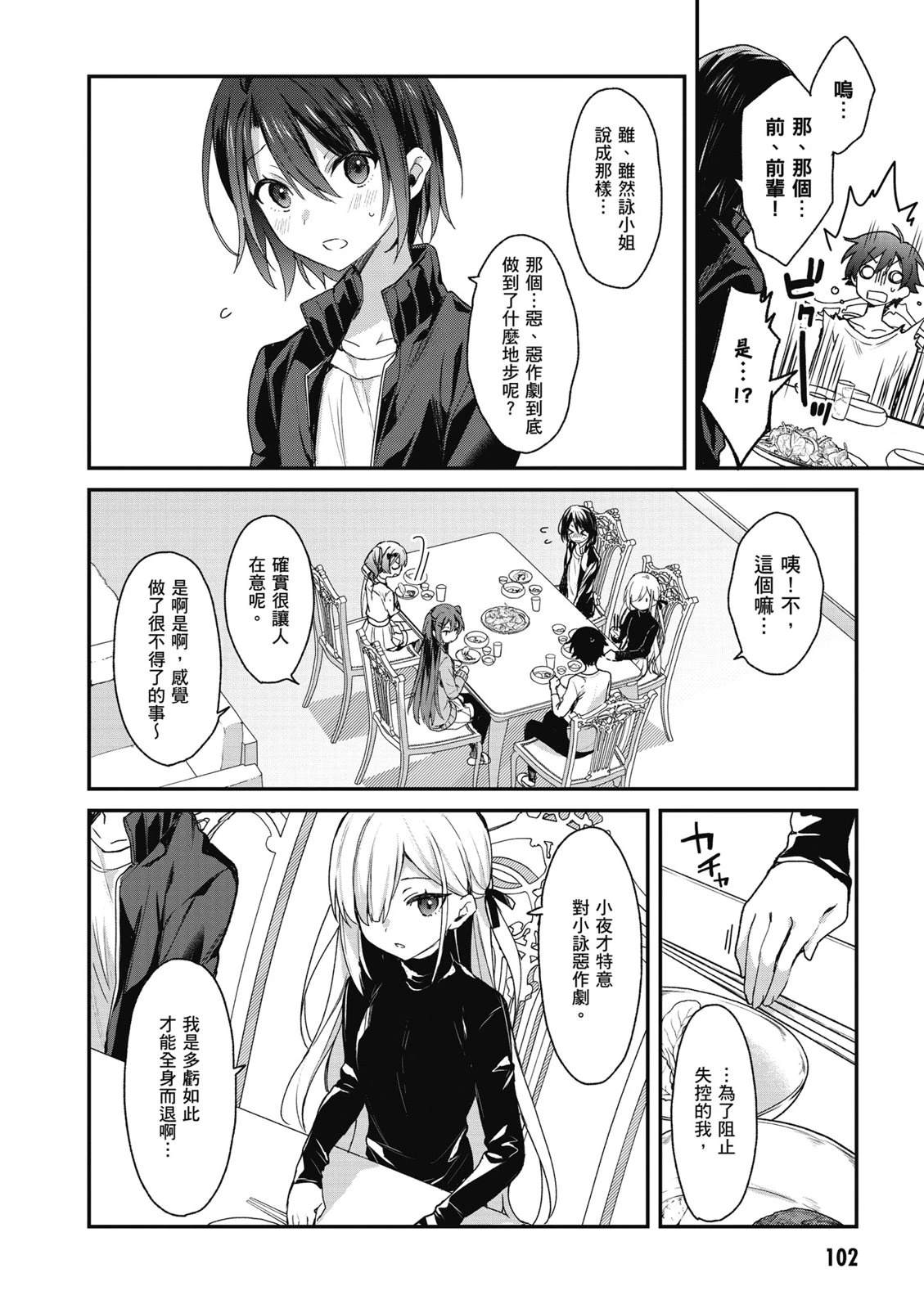 第104页