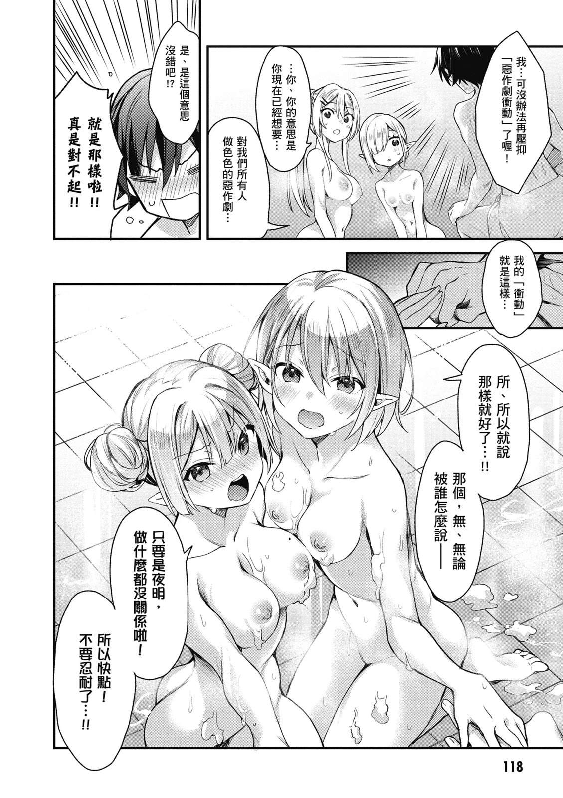 第120页