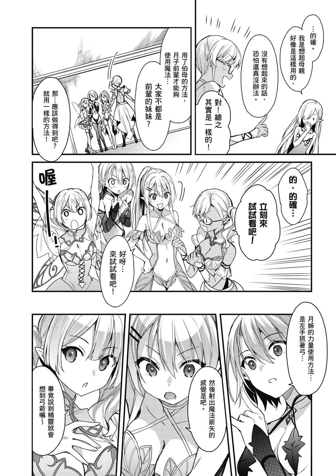 第130页