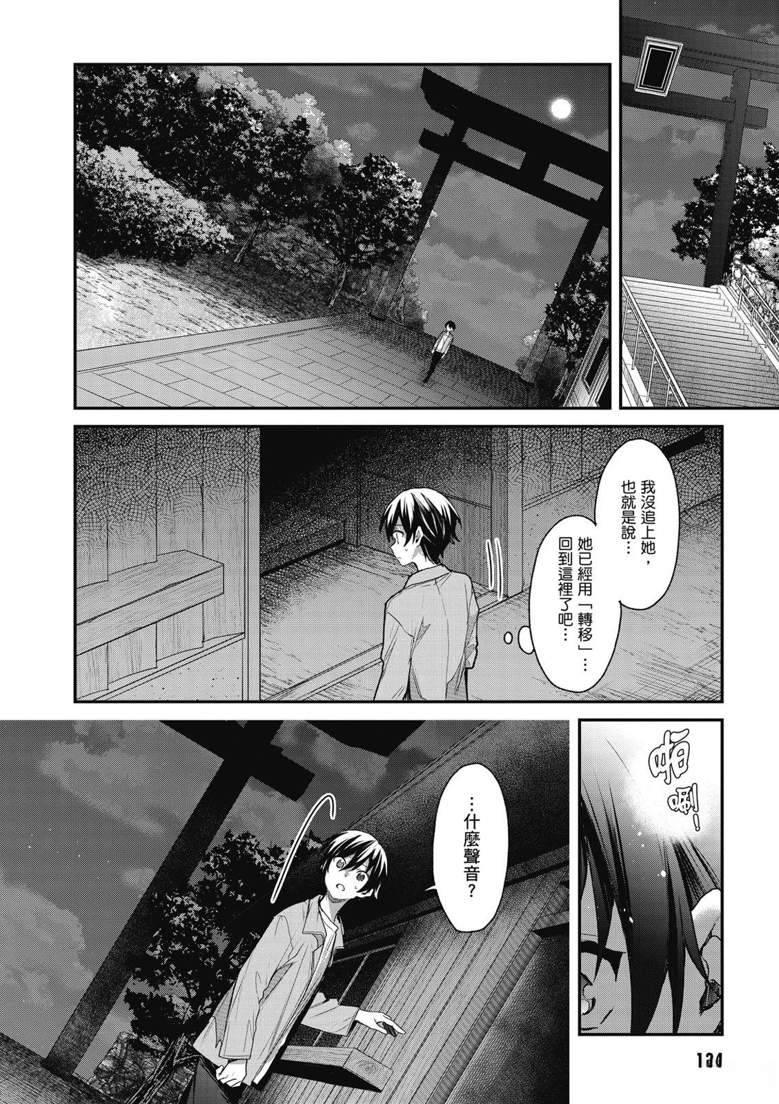 第136页