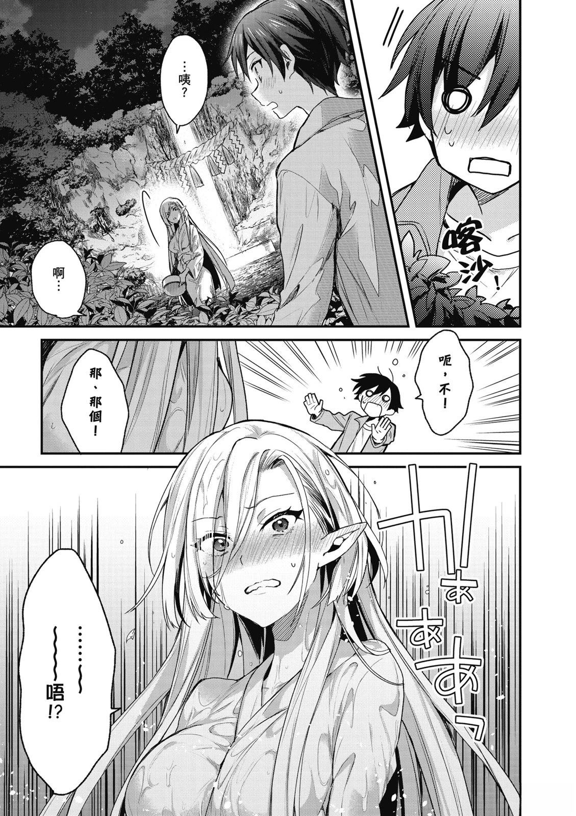 第139页