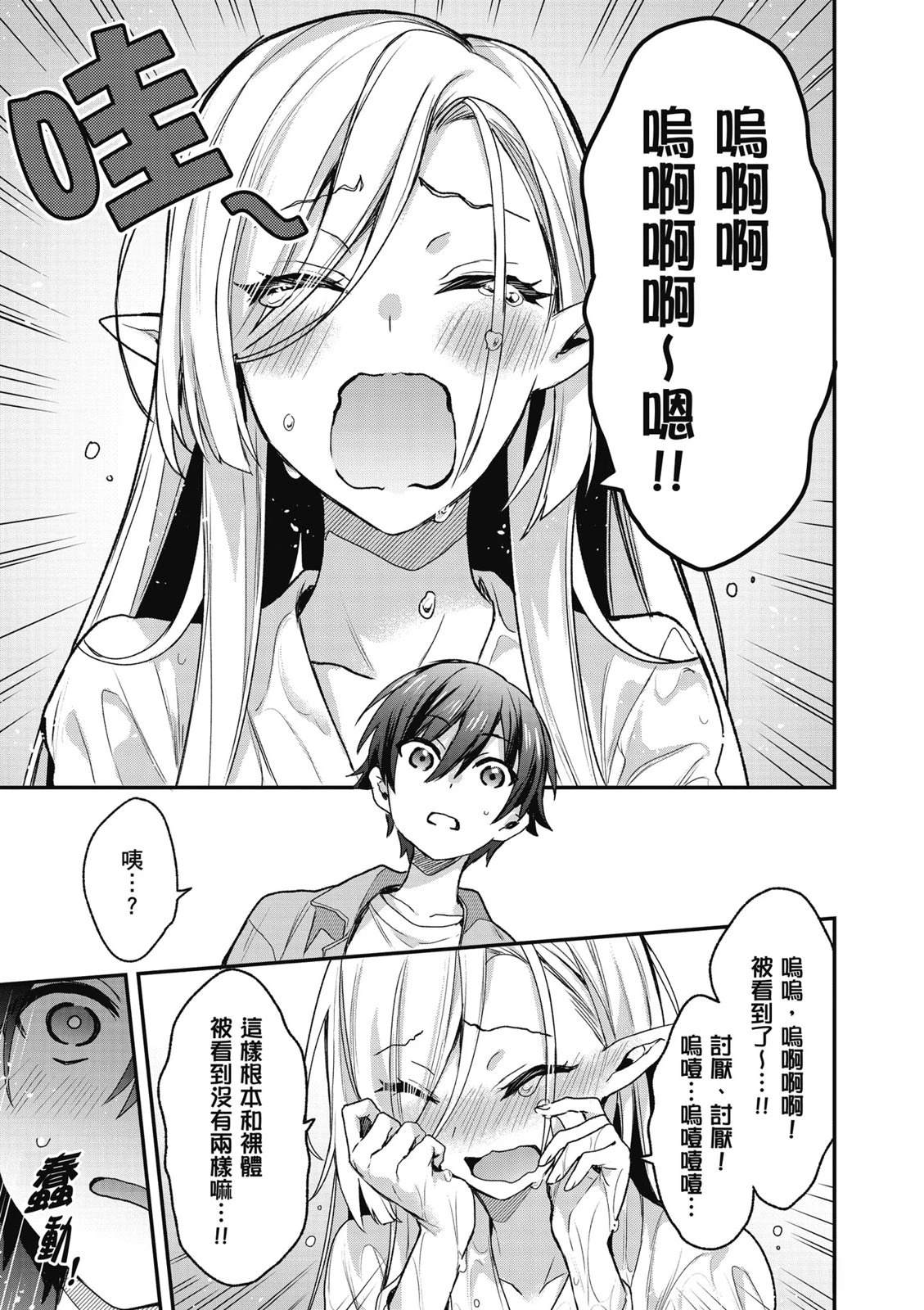 第141页