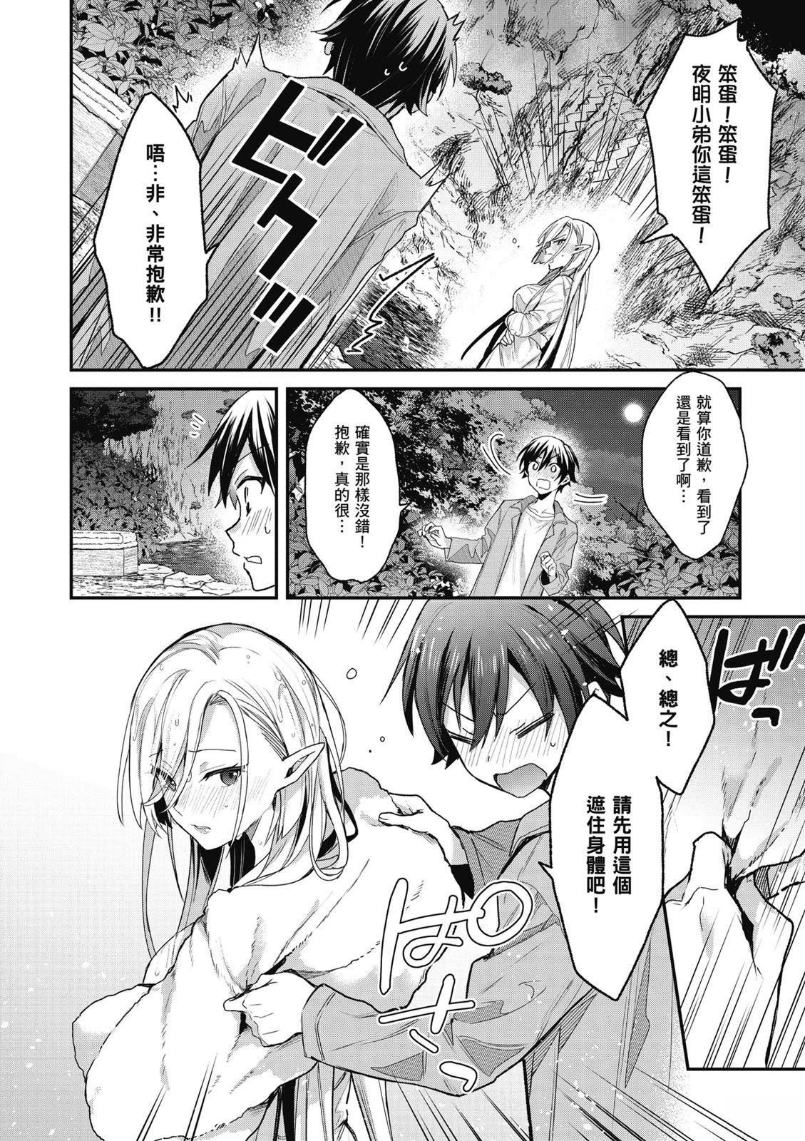 第142页