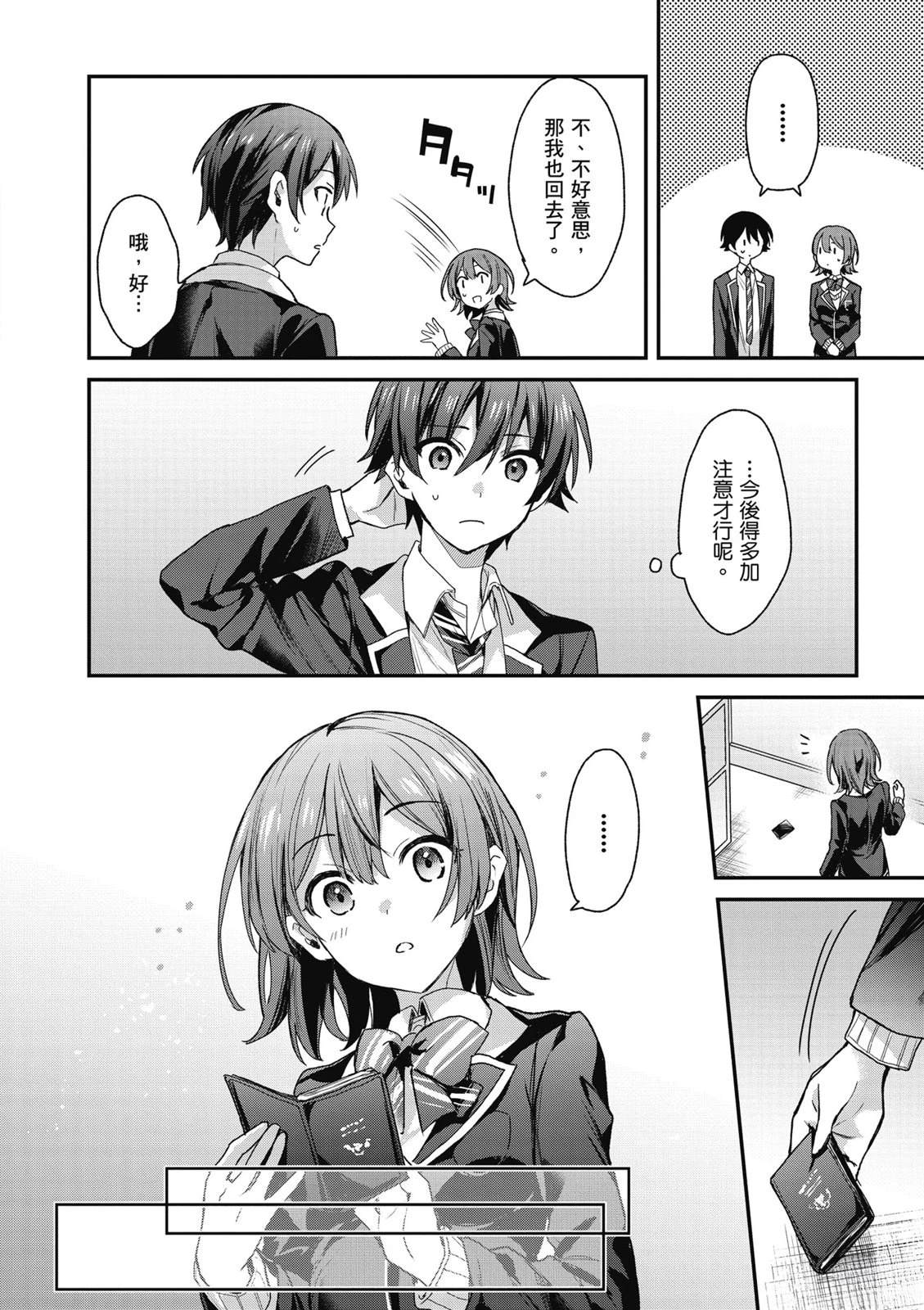 第148页