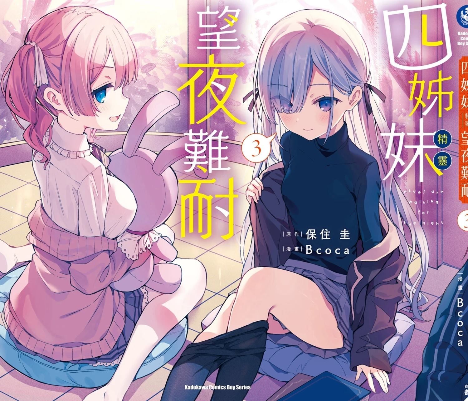第167页