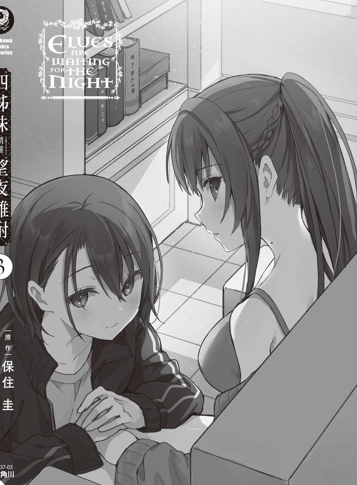 第168页