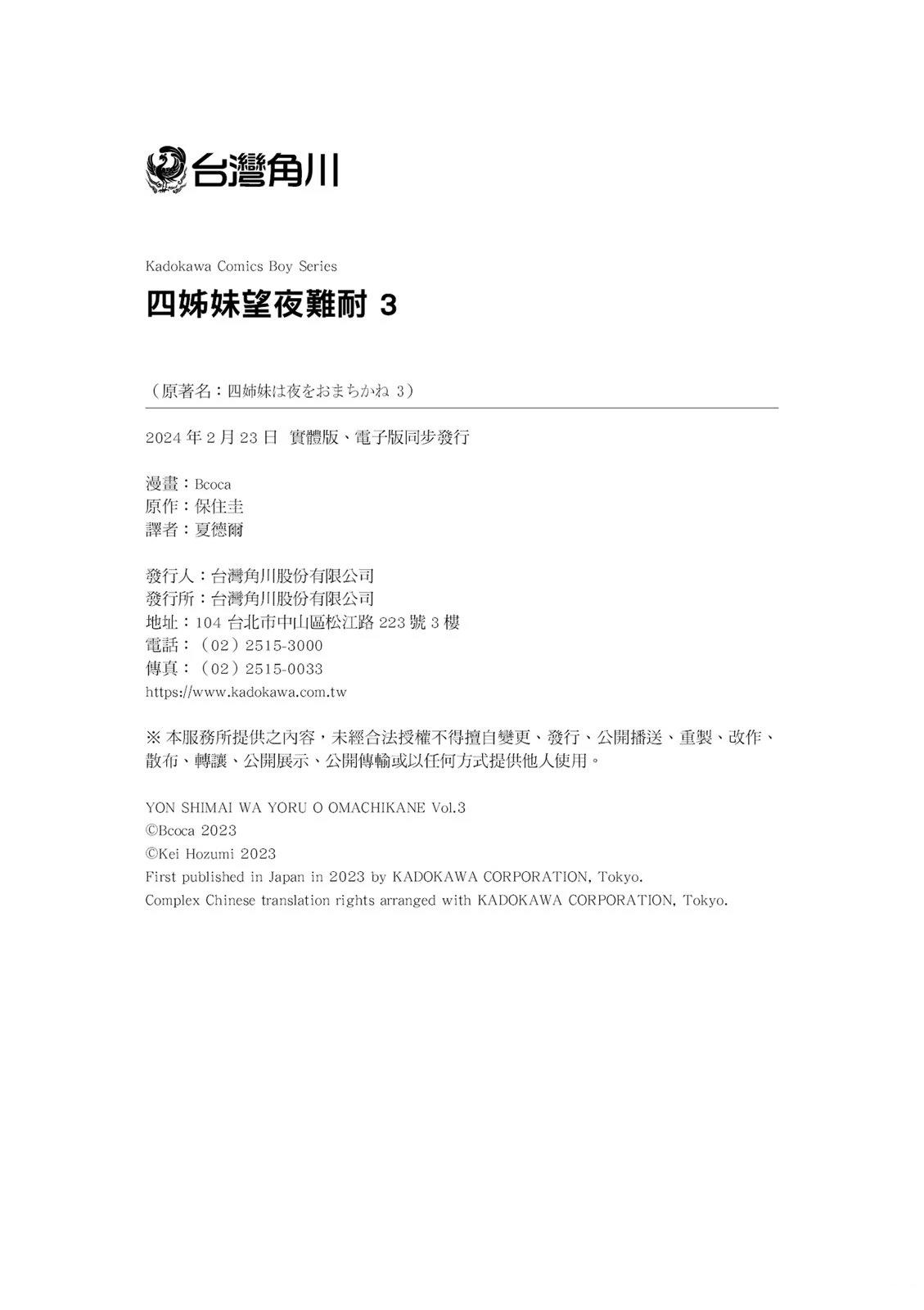 第170页