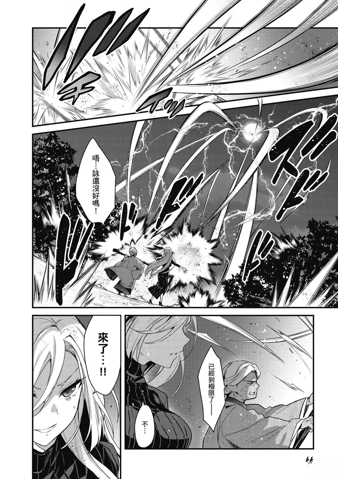 第68页