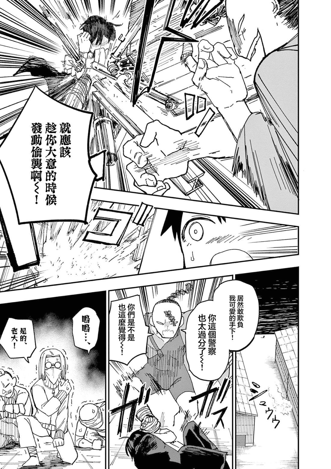 第50页