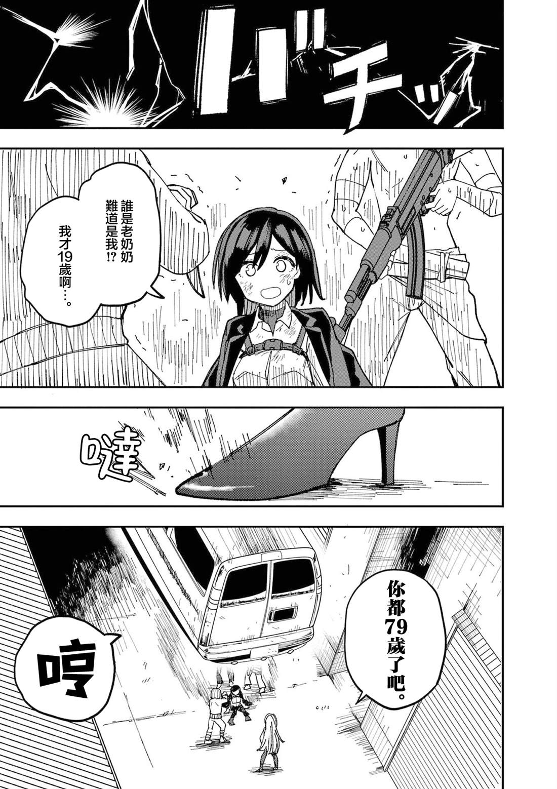 第56页