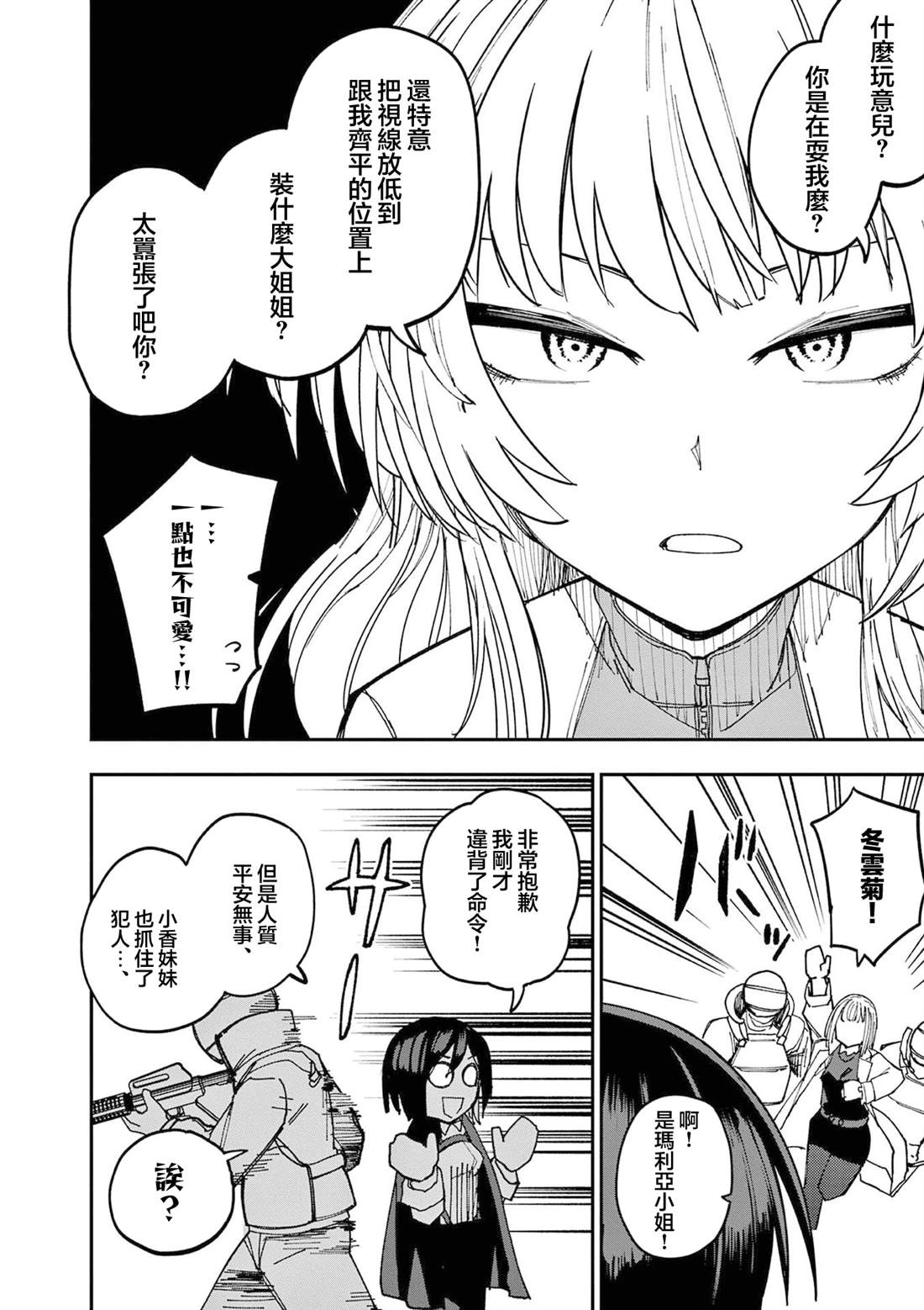 第65页