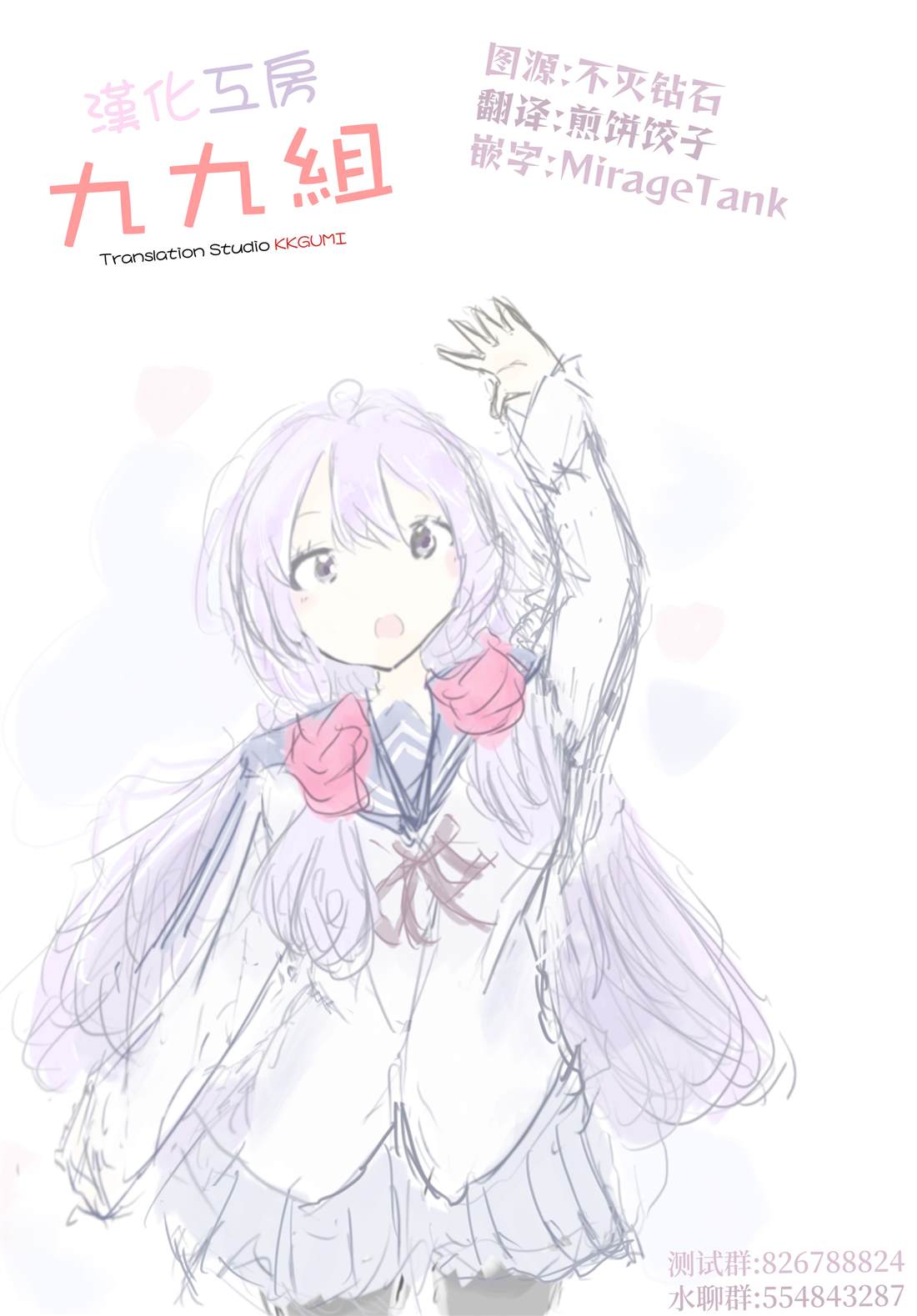 第70页