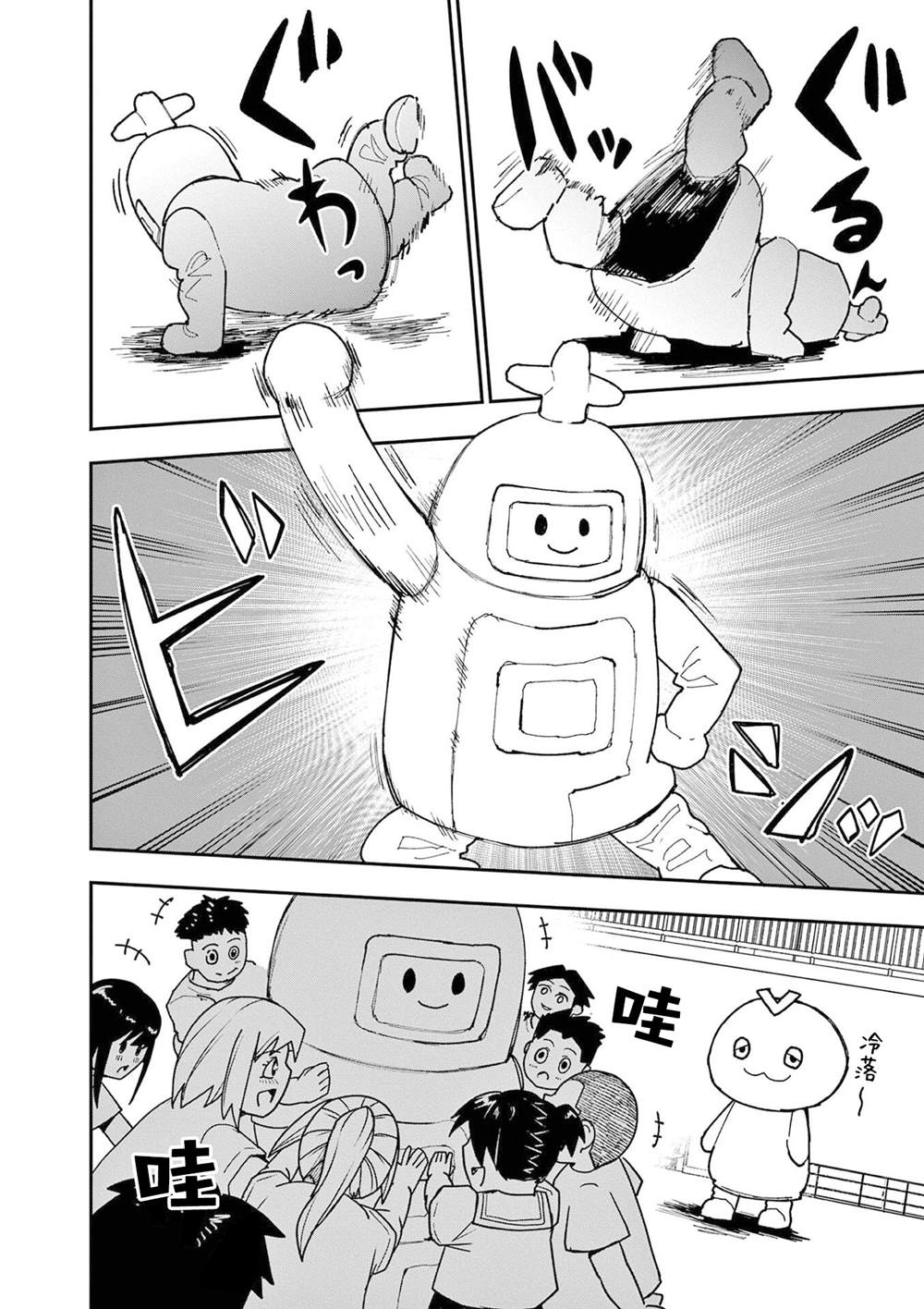 第2页