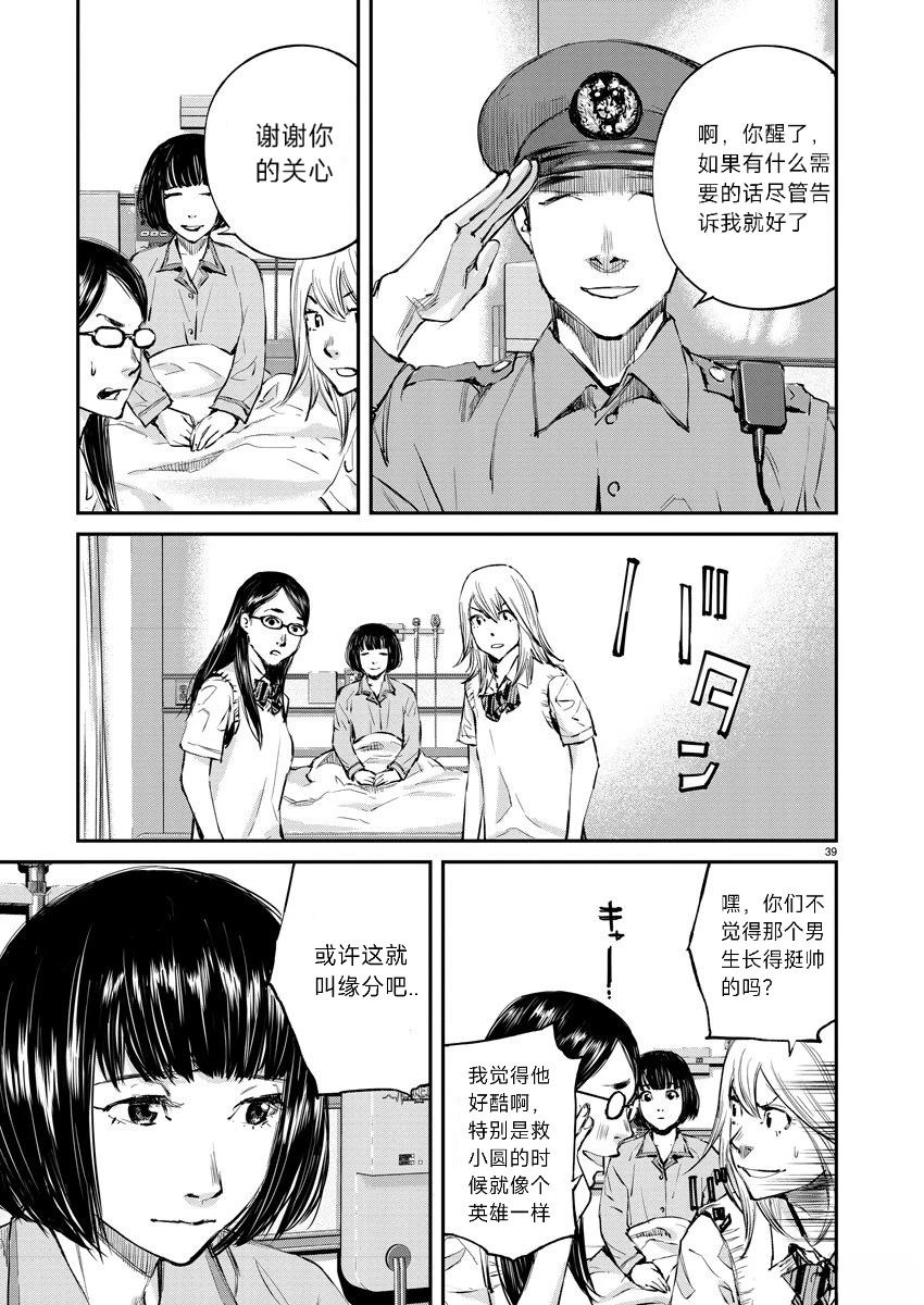 第37页