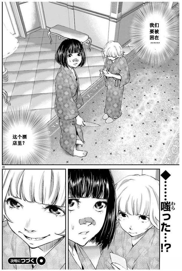 第21页