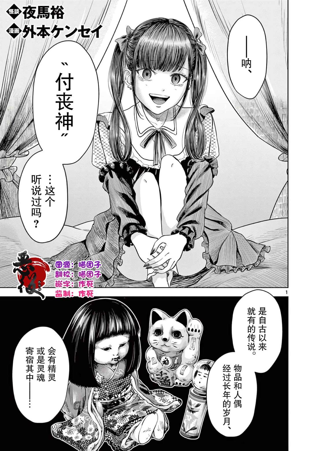 第1页