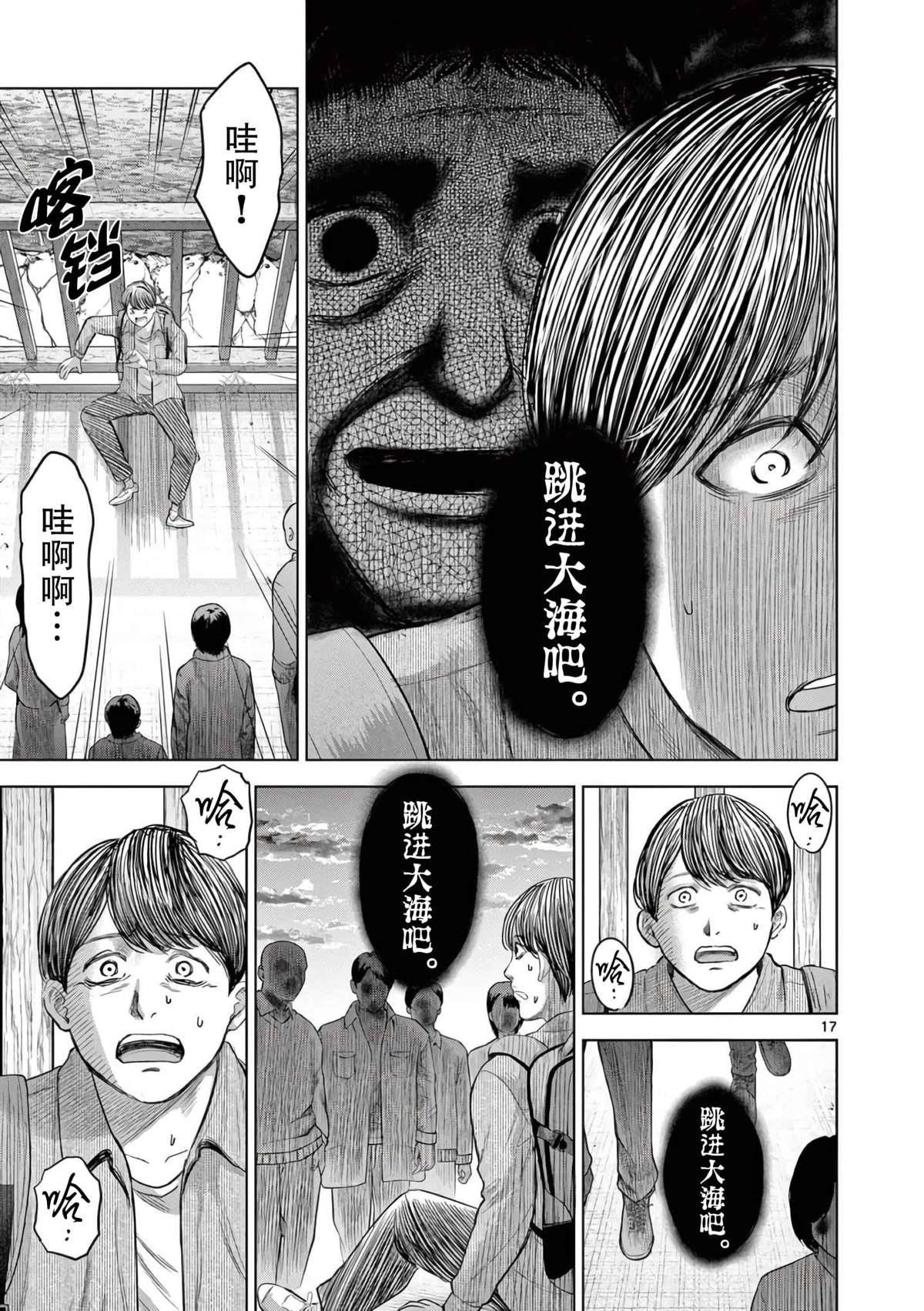 第17页