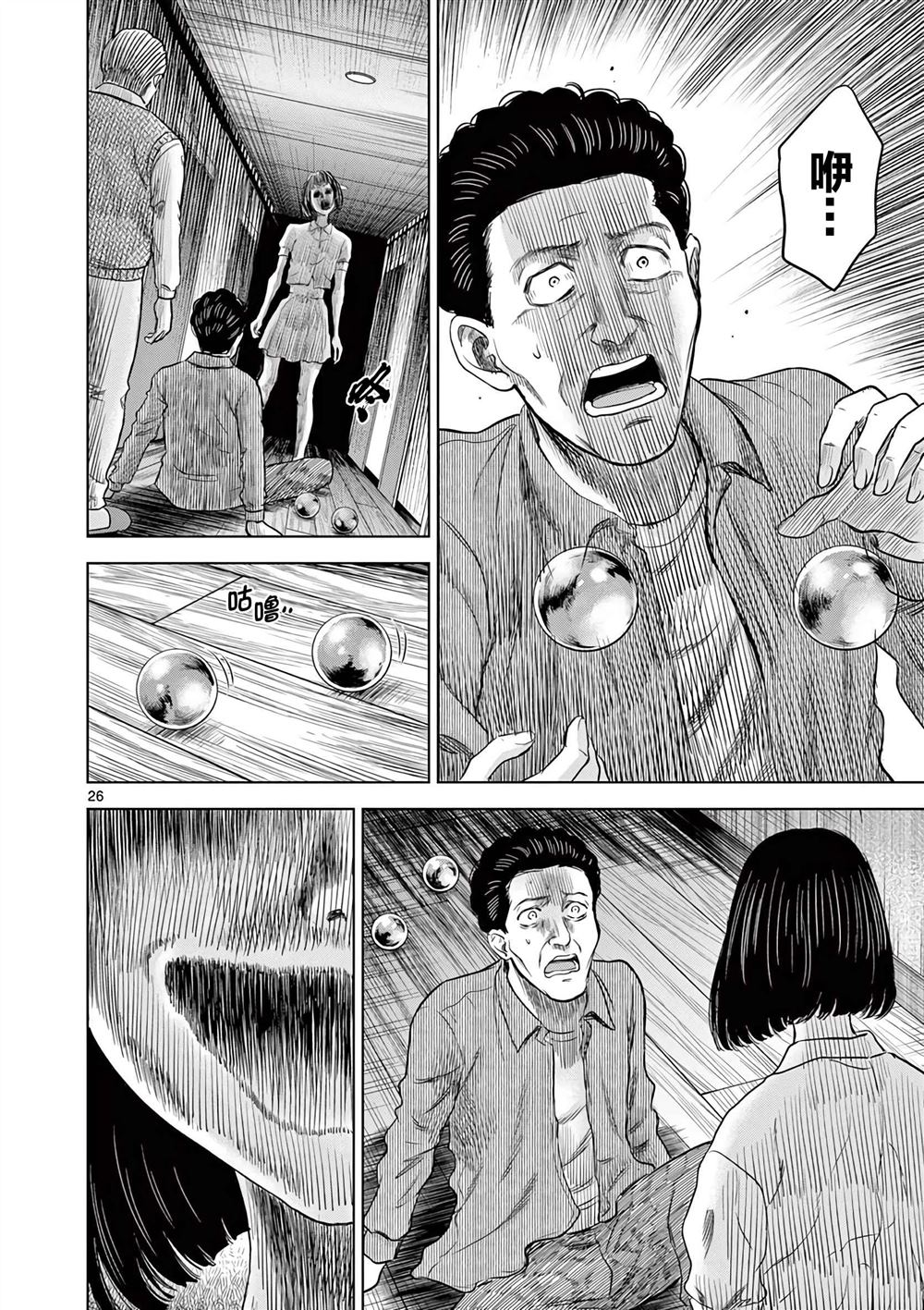 第25页
