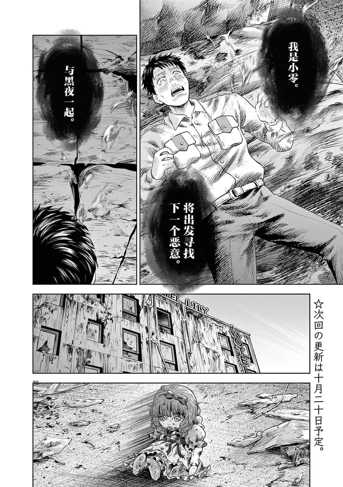 第30页