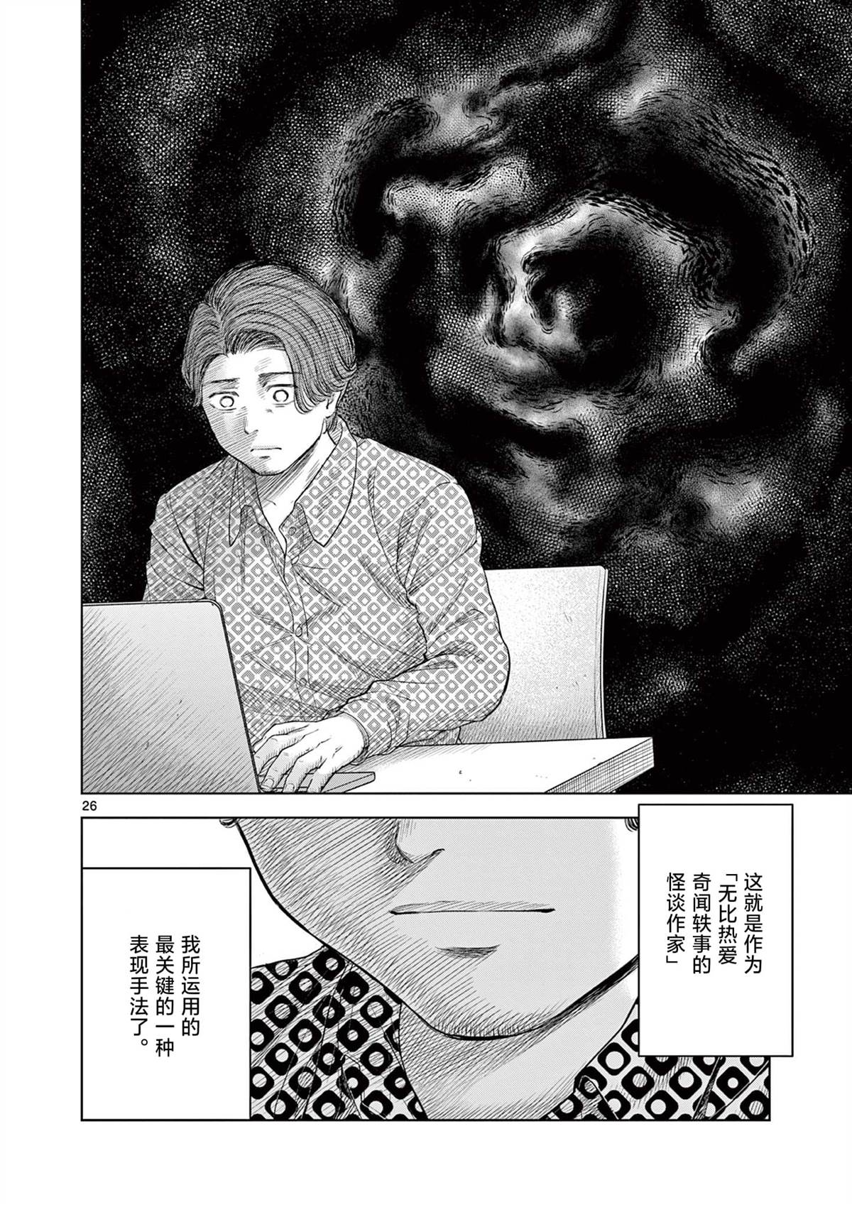 第26页