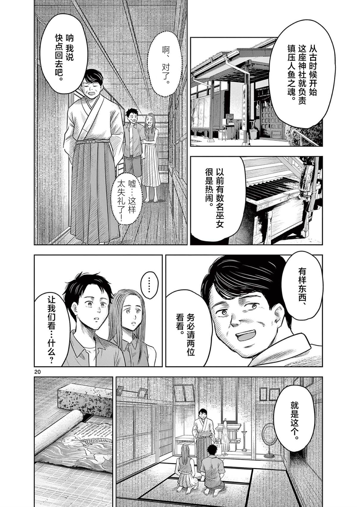 第19页