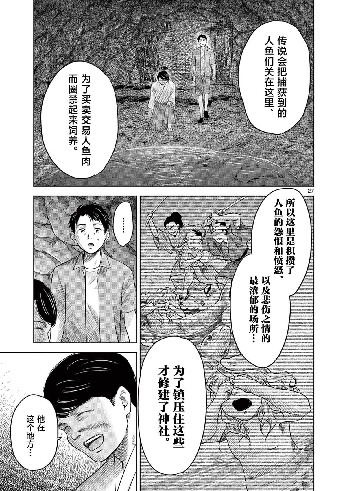 第26页