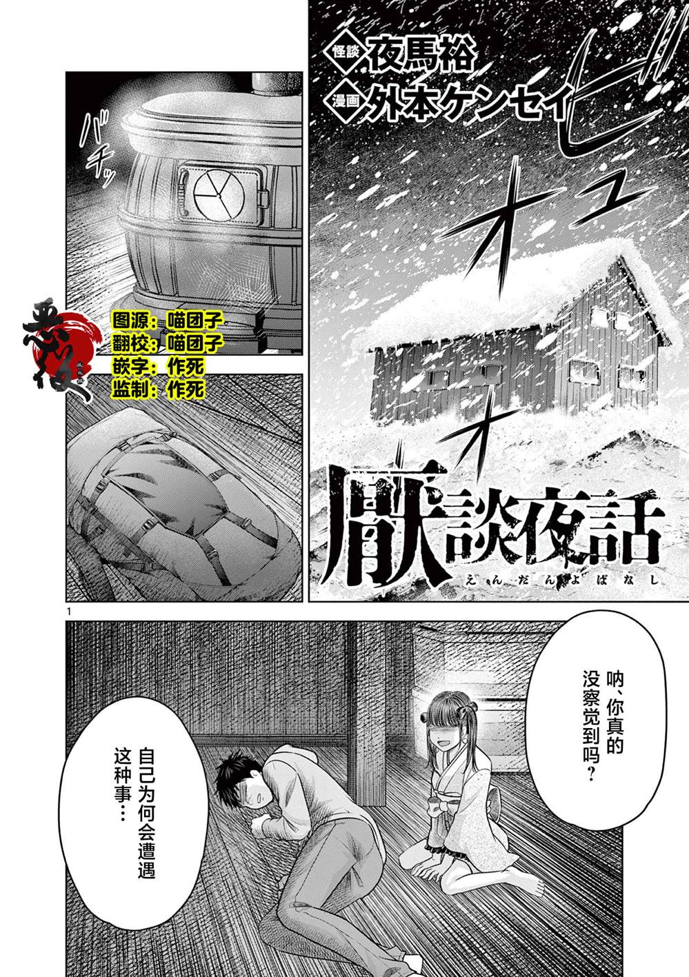 第1页