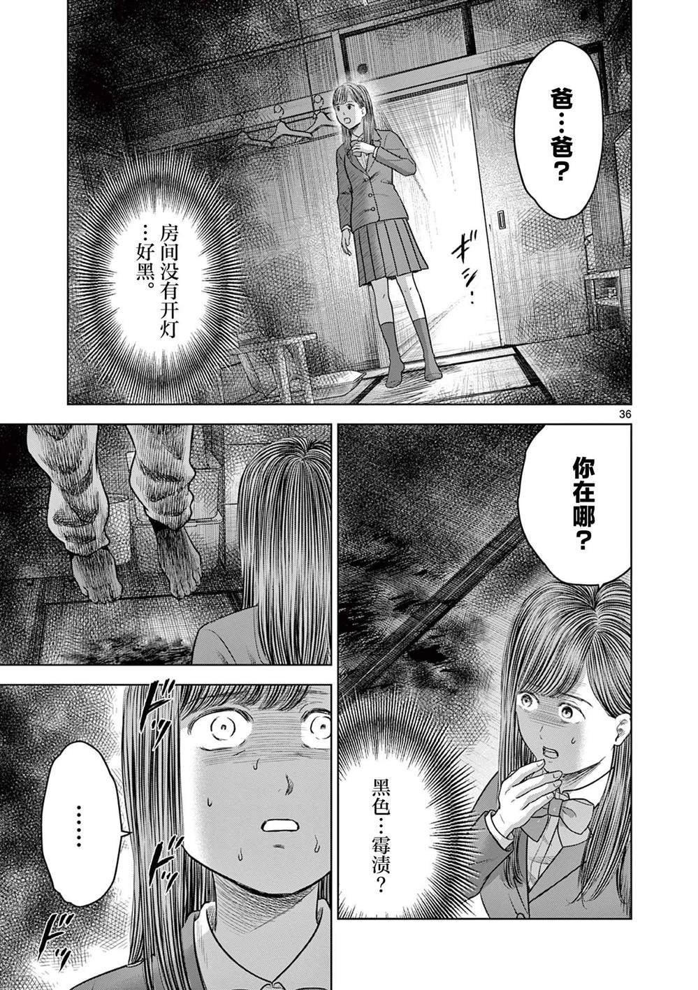 第36页