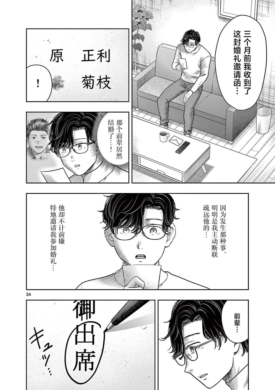 第4页