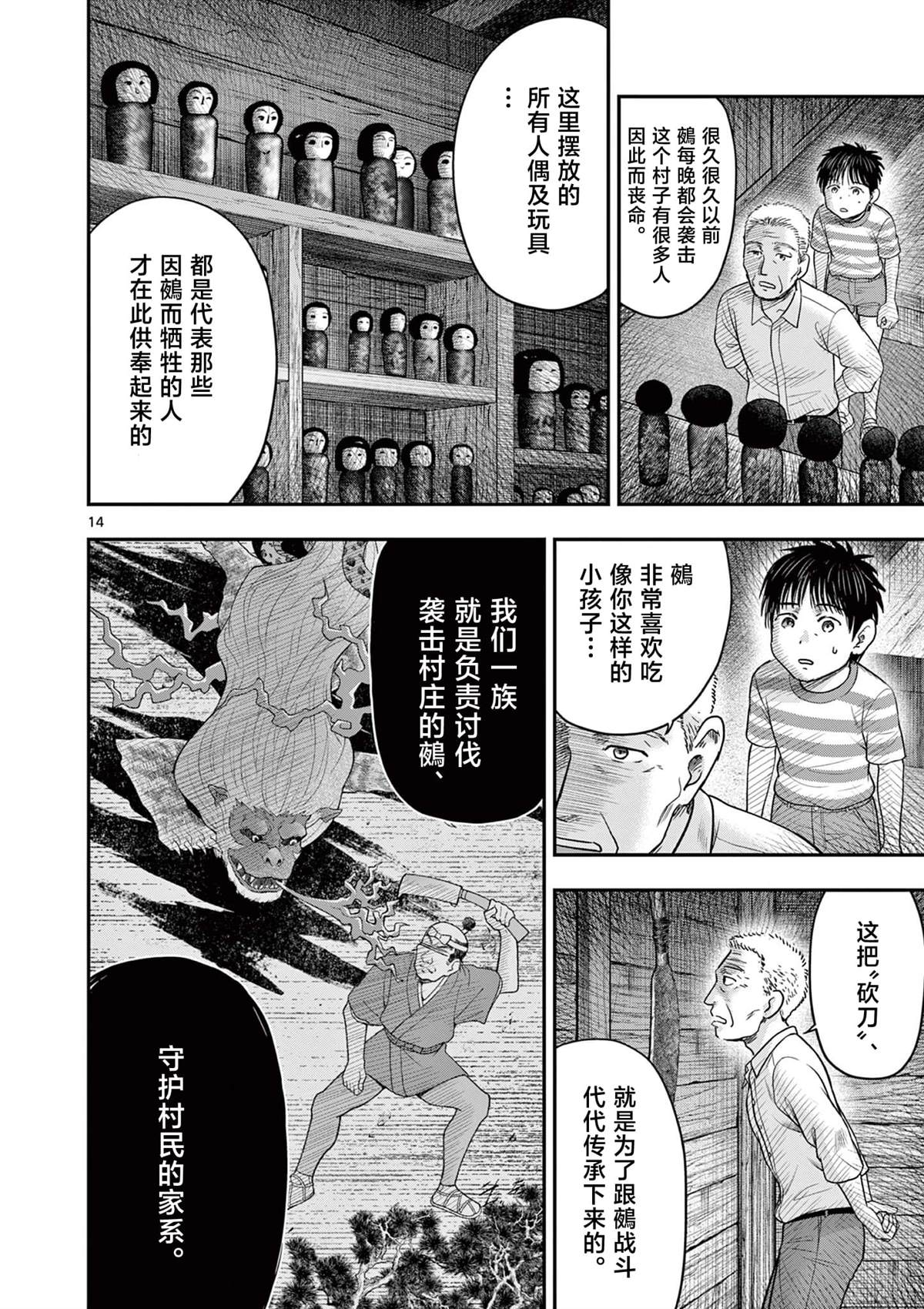 第13页