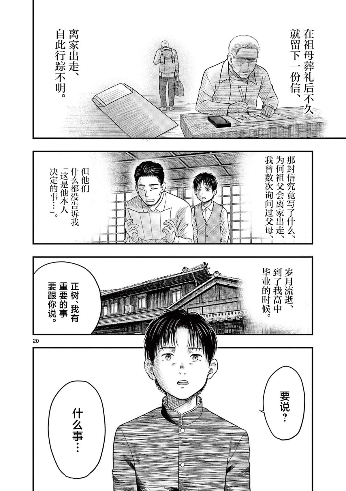 第19页