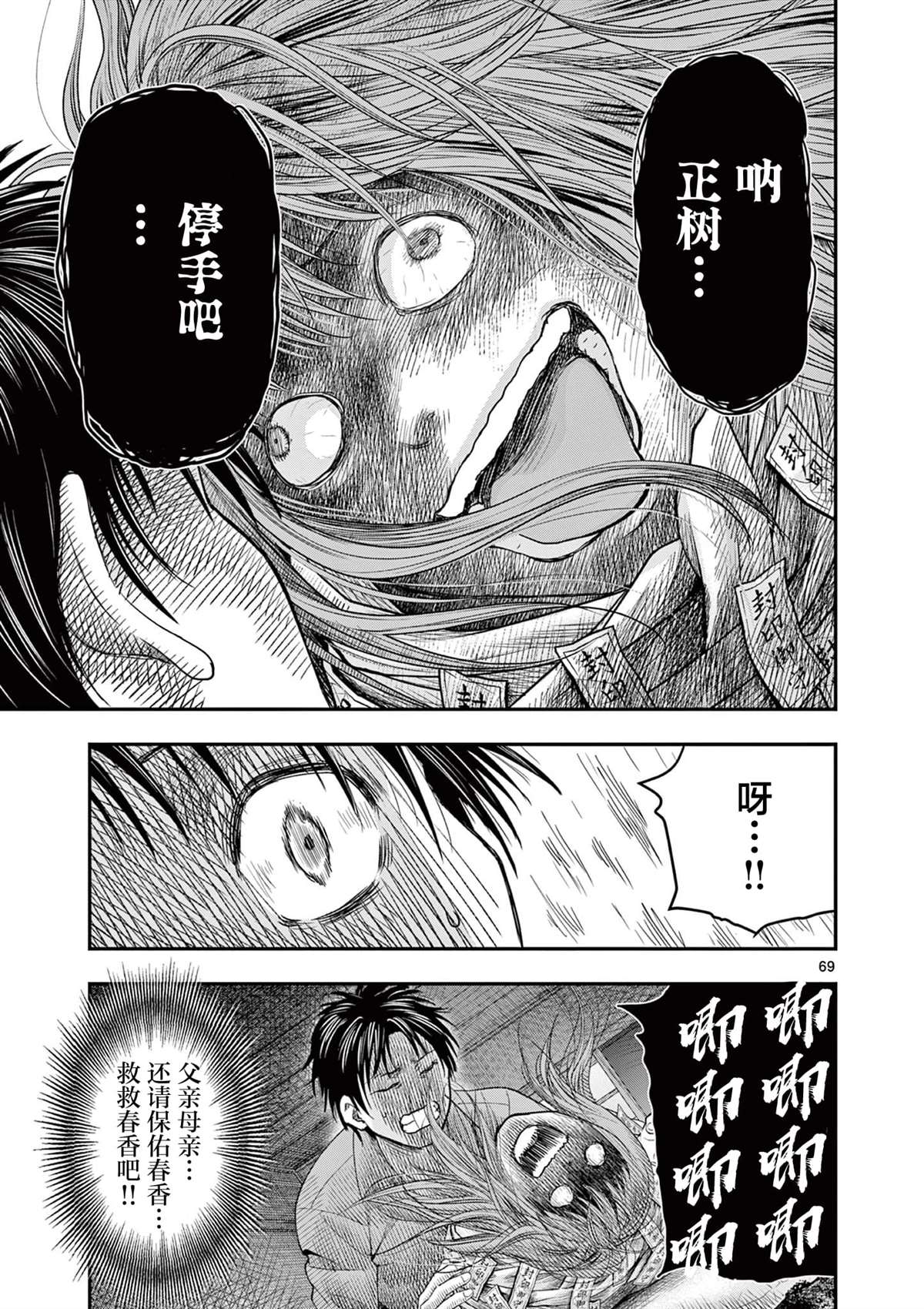 第20页