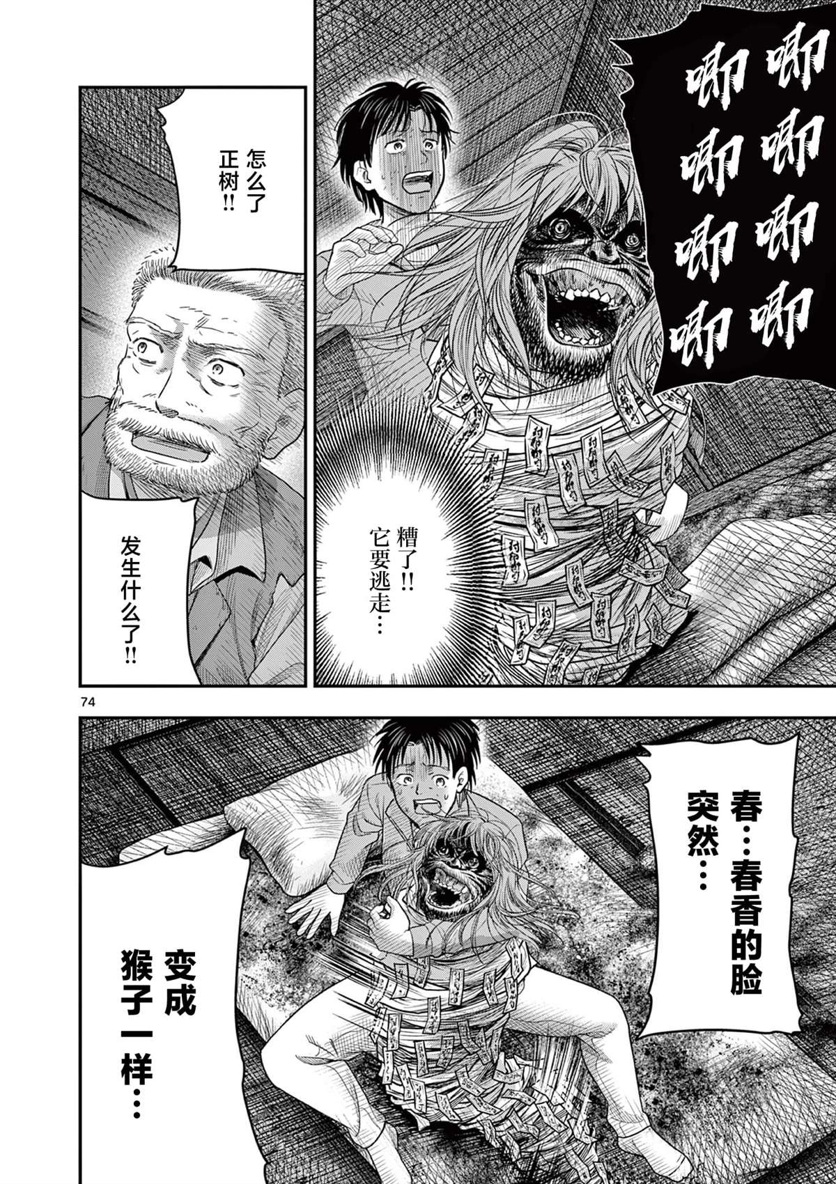 第24页