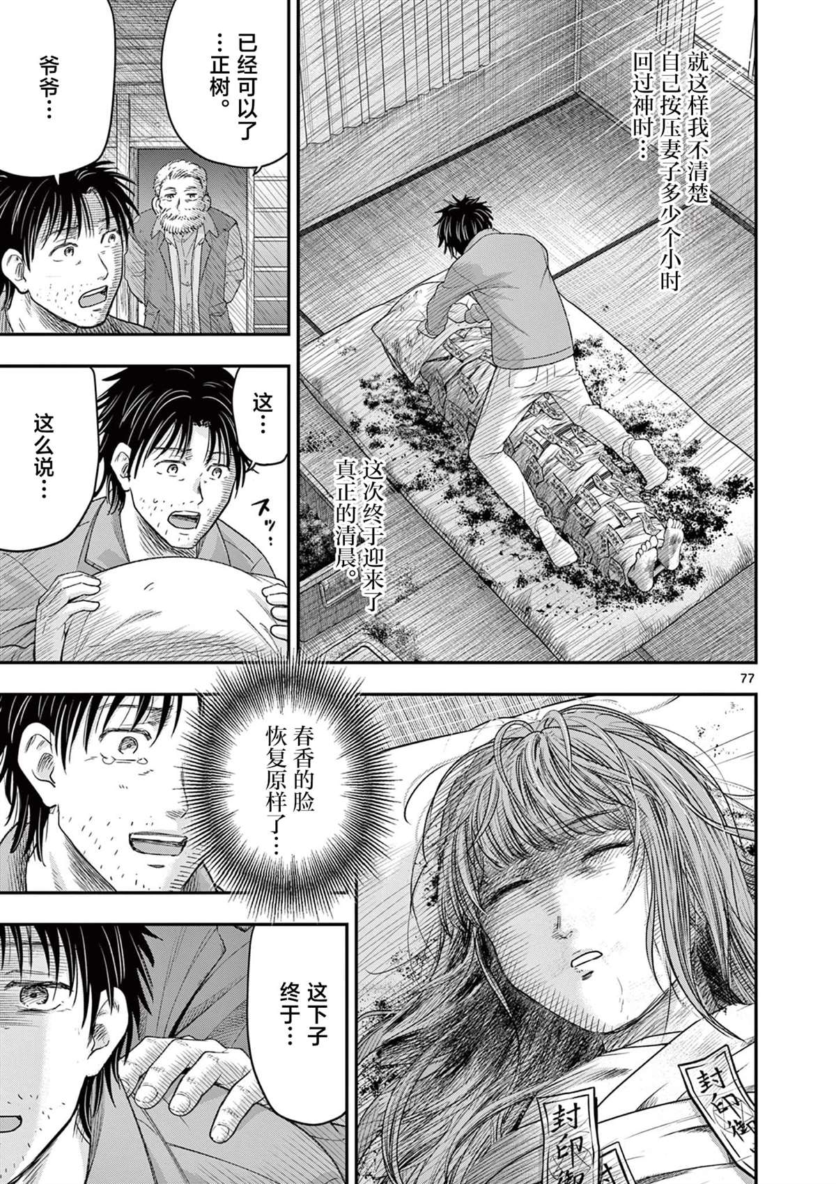 第27页