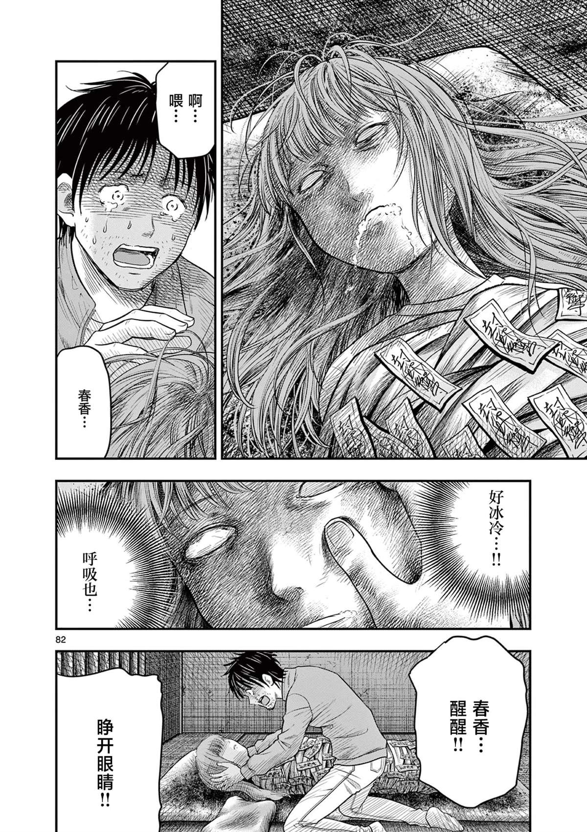 第32页
