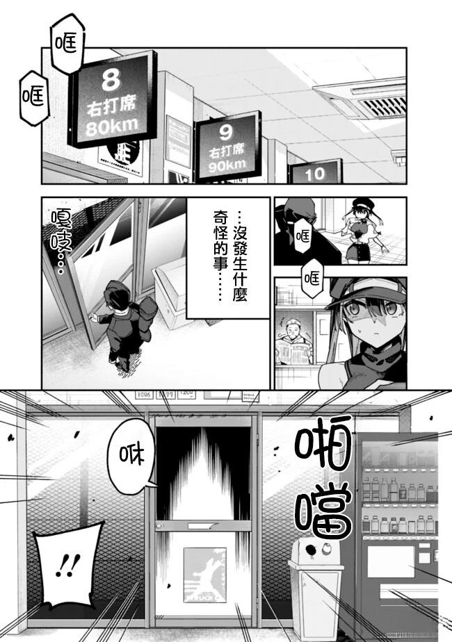 第29页